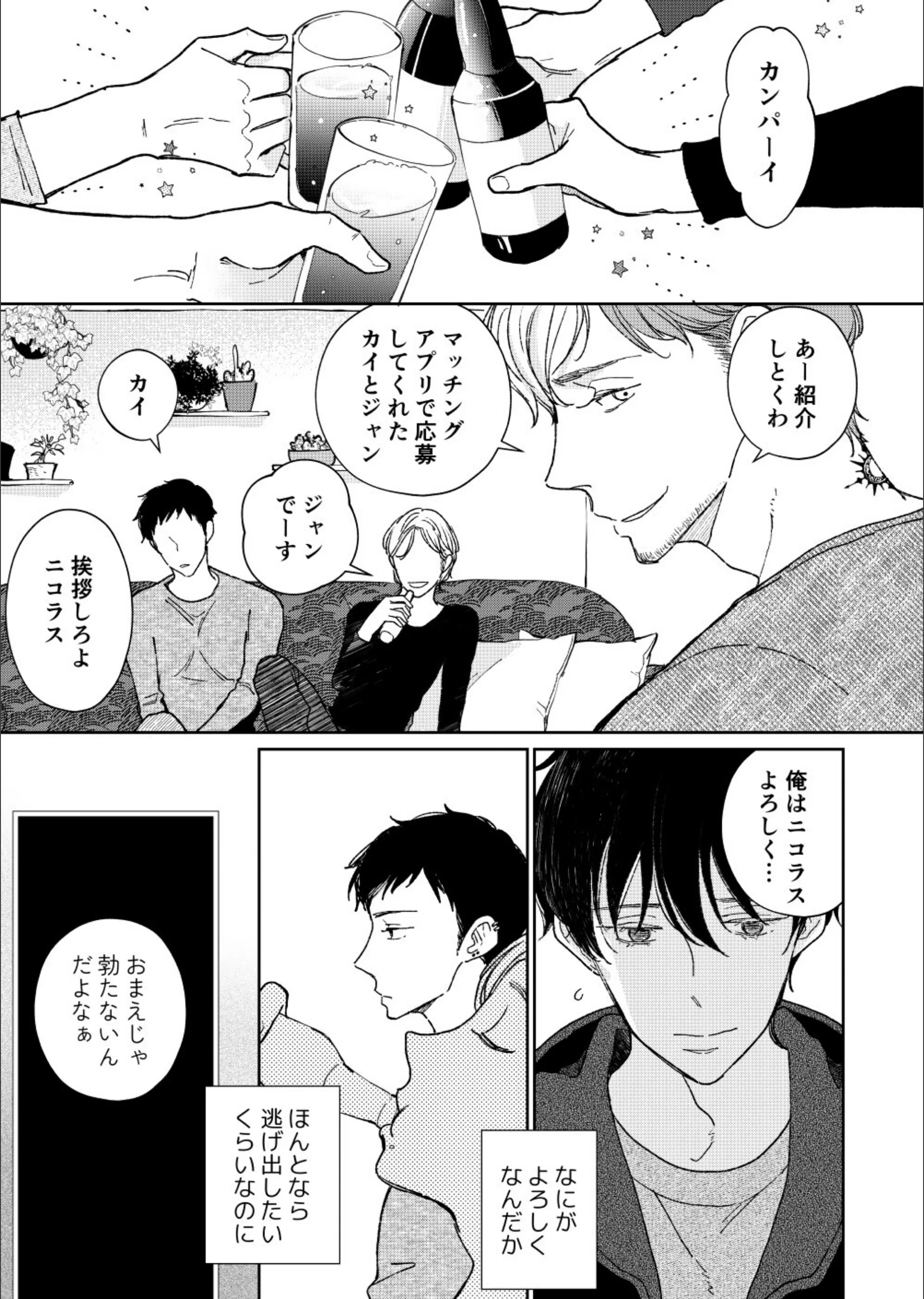 サンプル 6