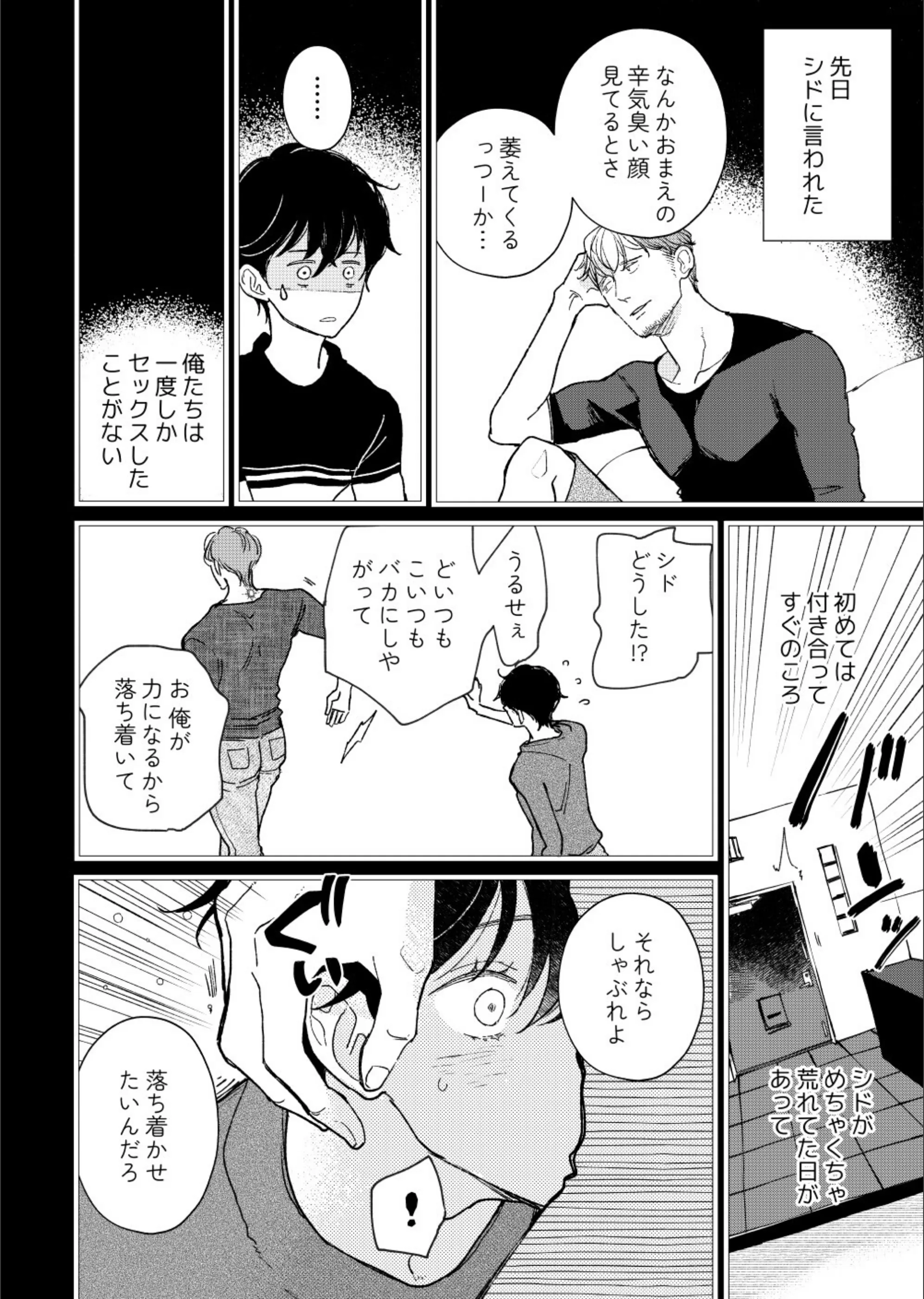 サンプル 7