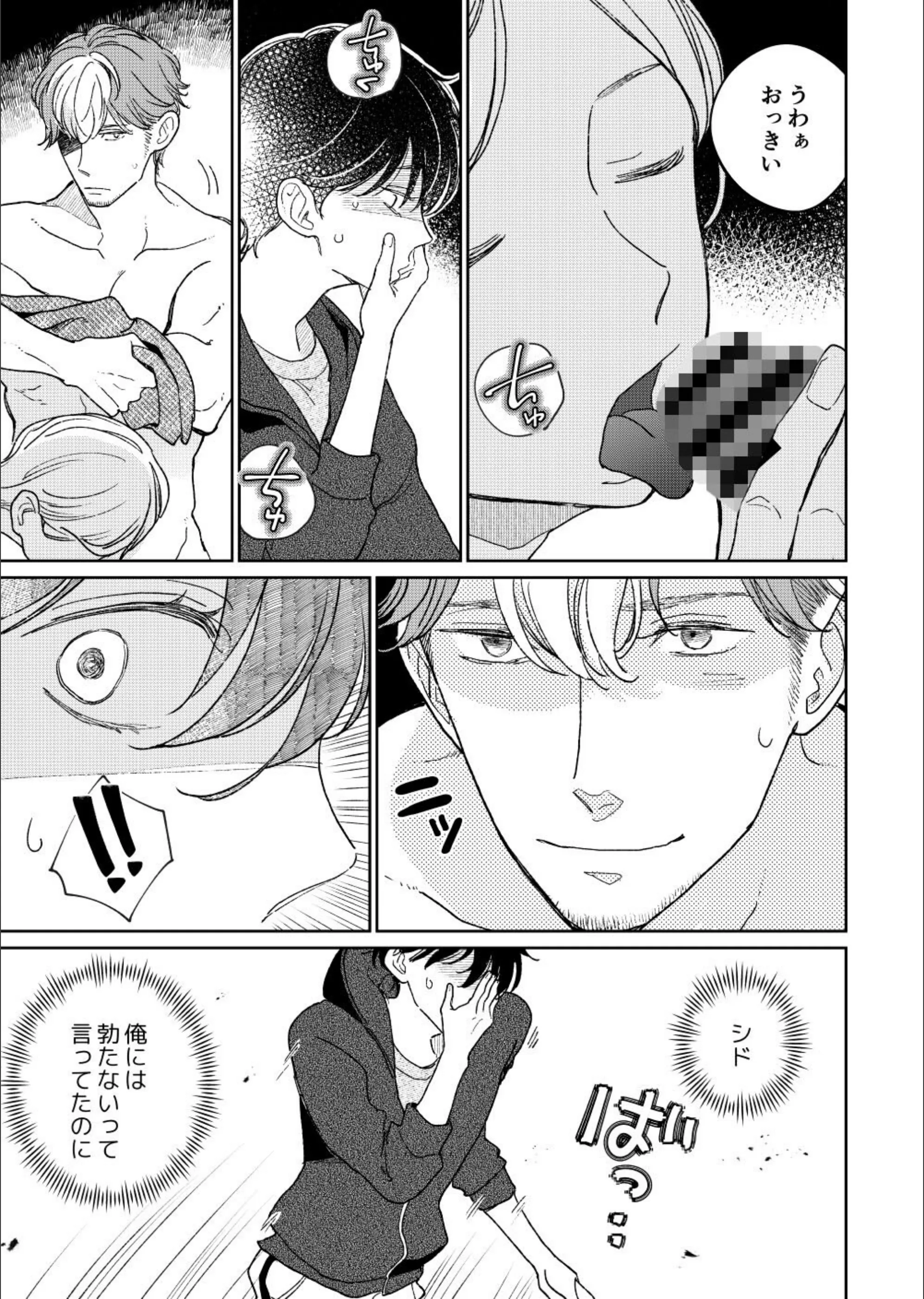サンプル 12