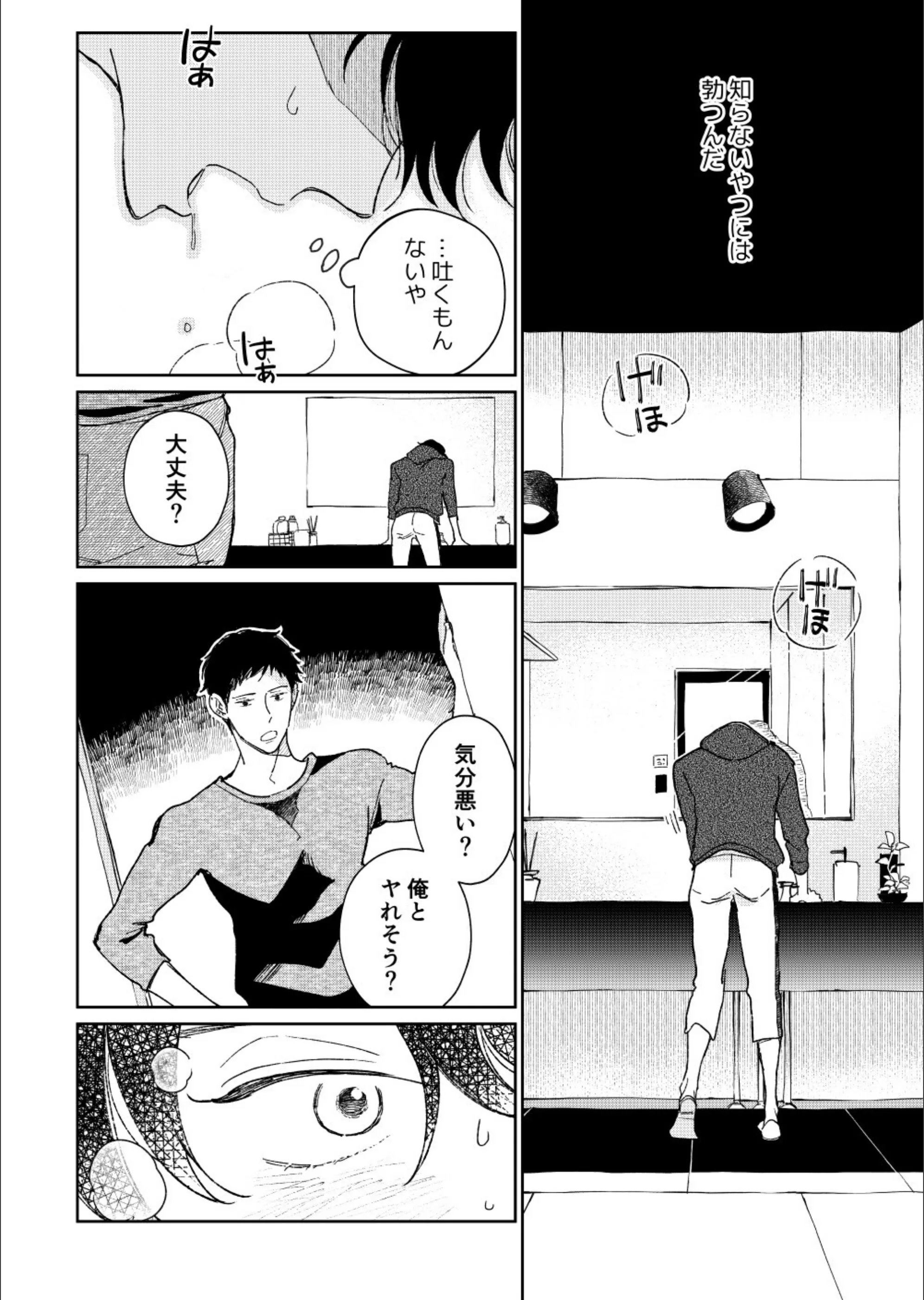 サンプル 13
