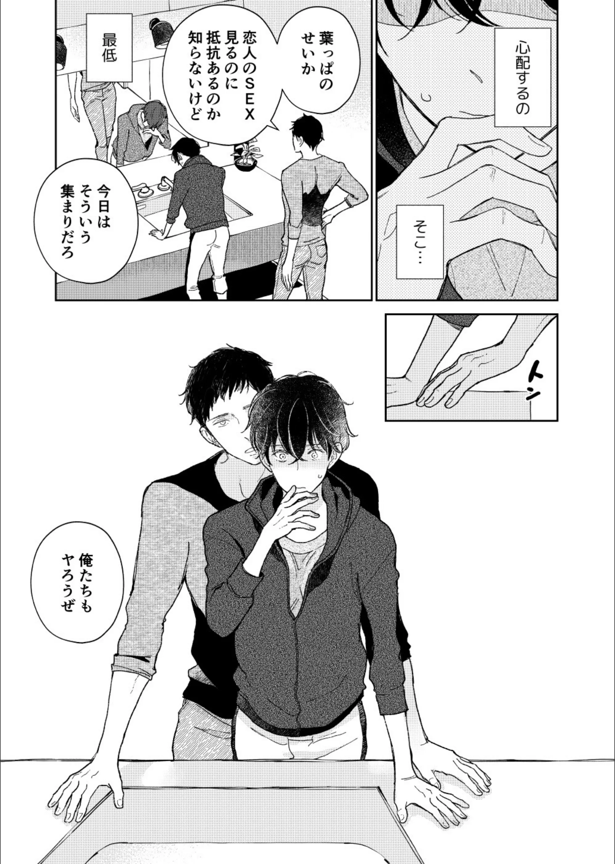 サンプル 14