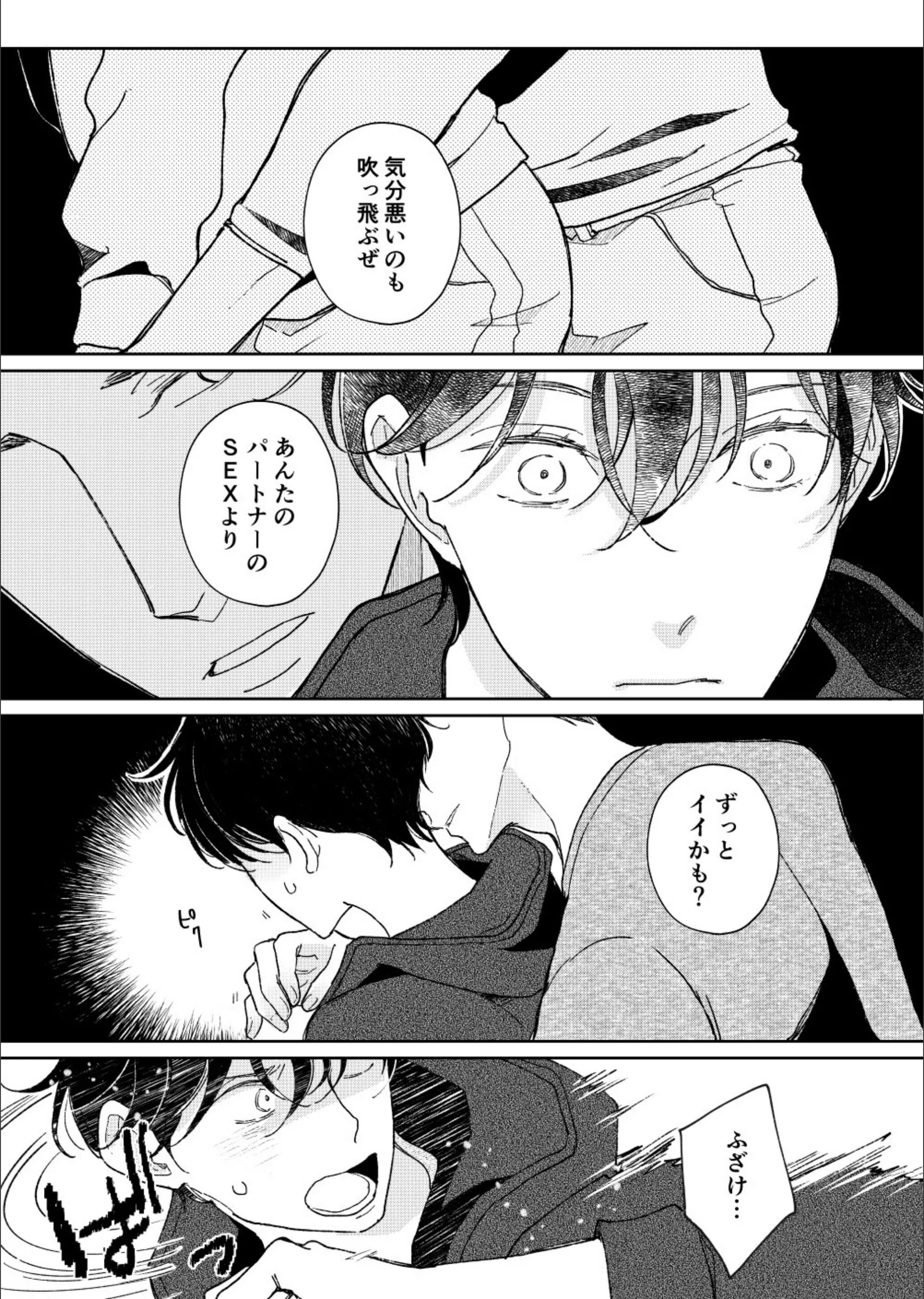 サンプル 15