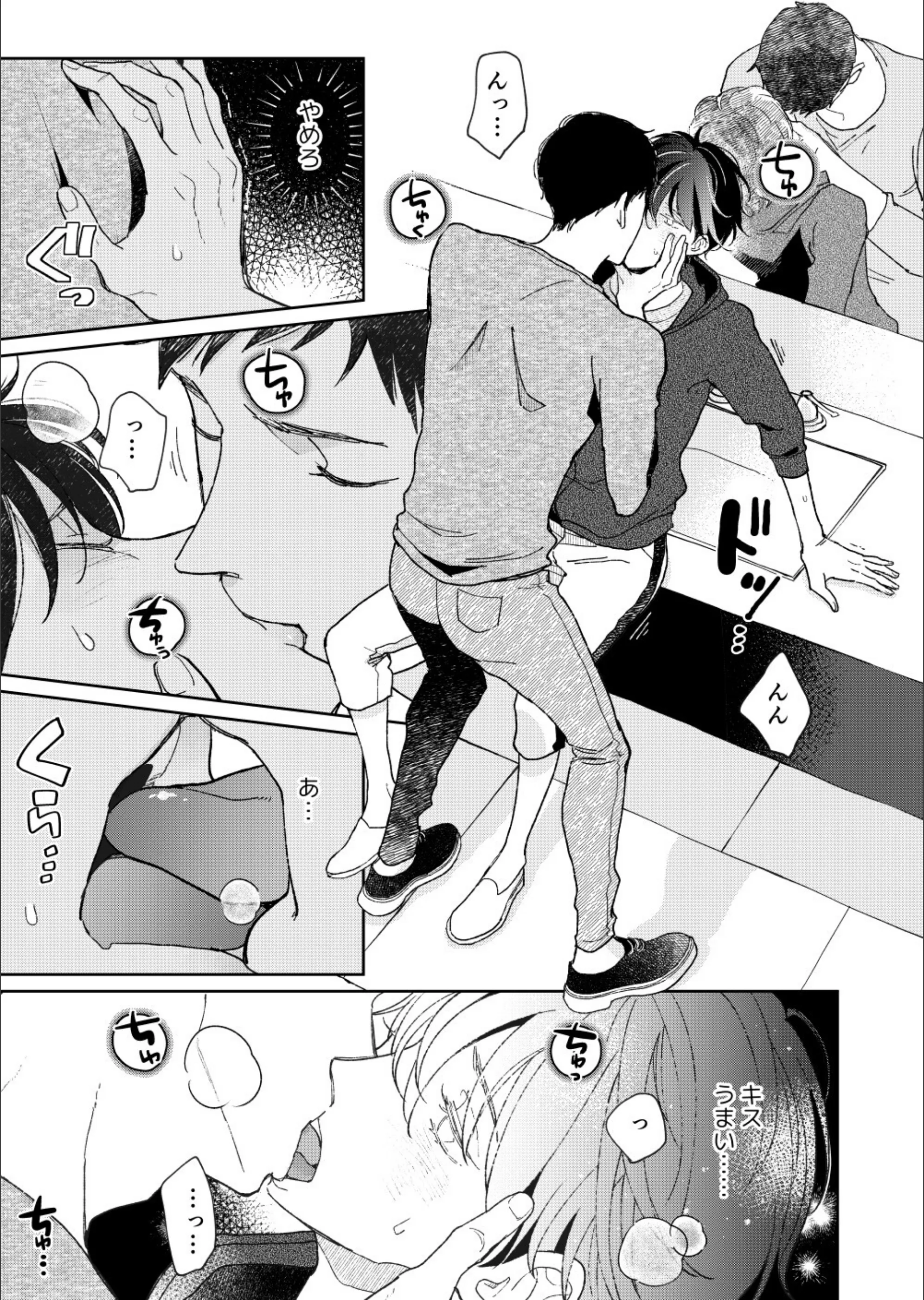 サンプル 18
