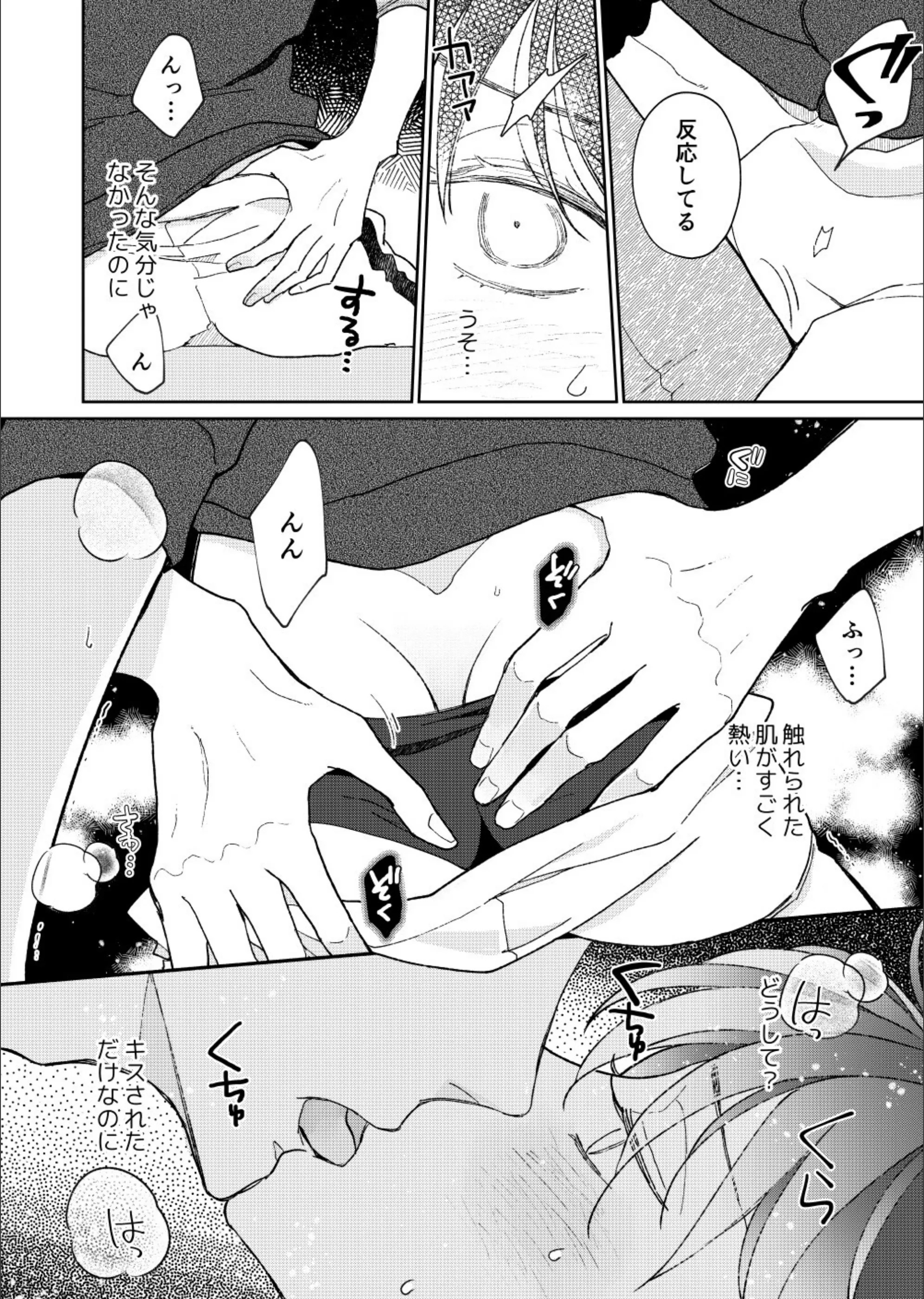 サンプル 19