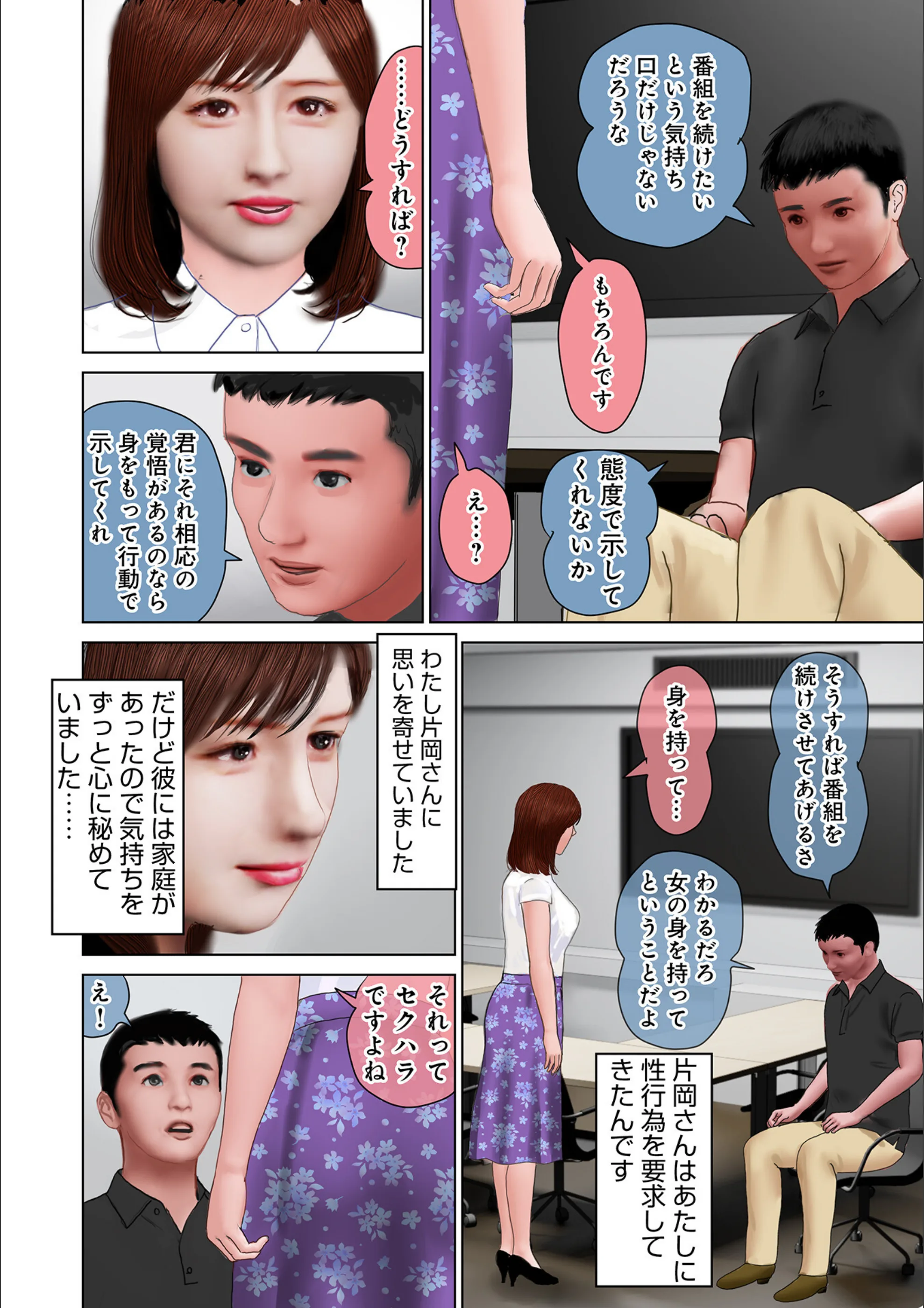 サンプル 2