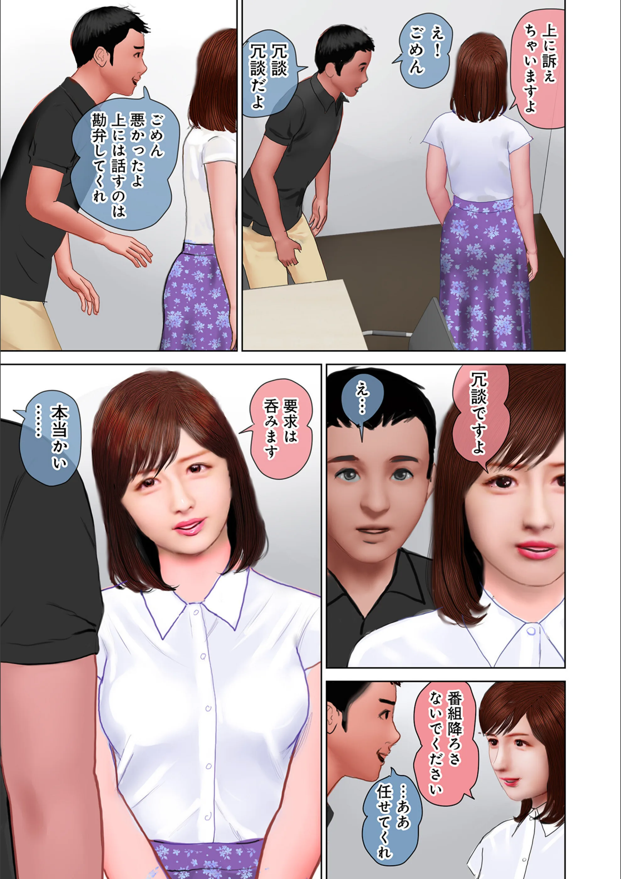 サンプル 3