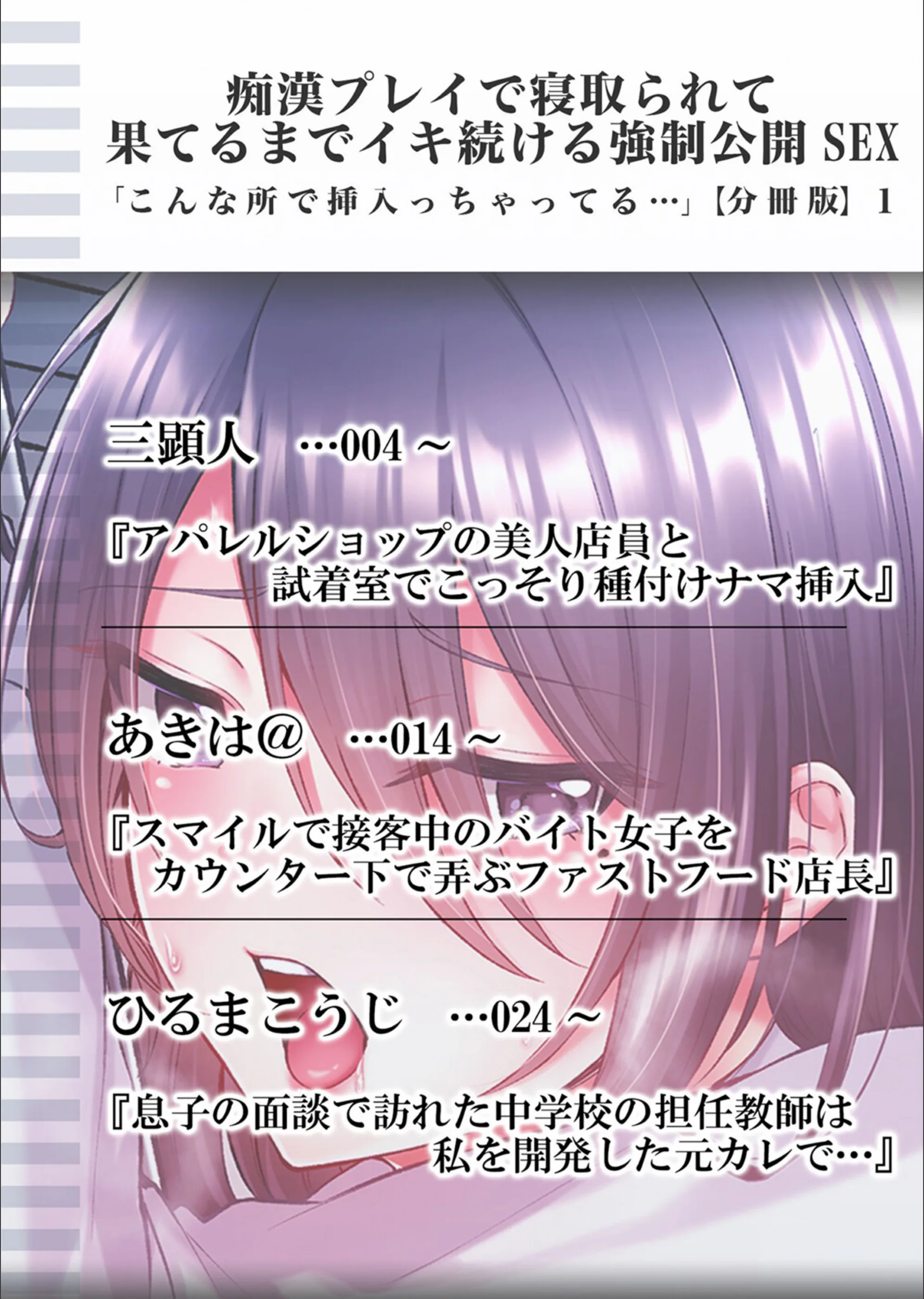 サンプル 2