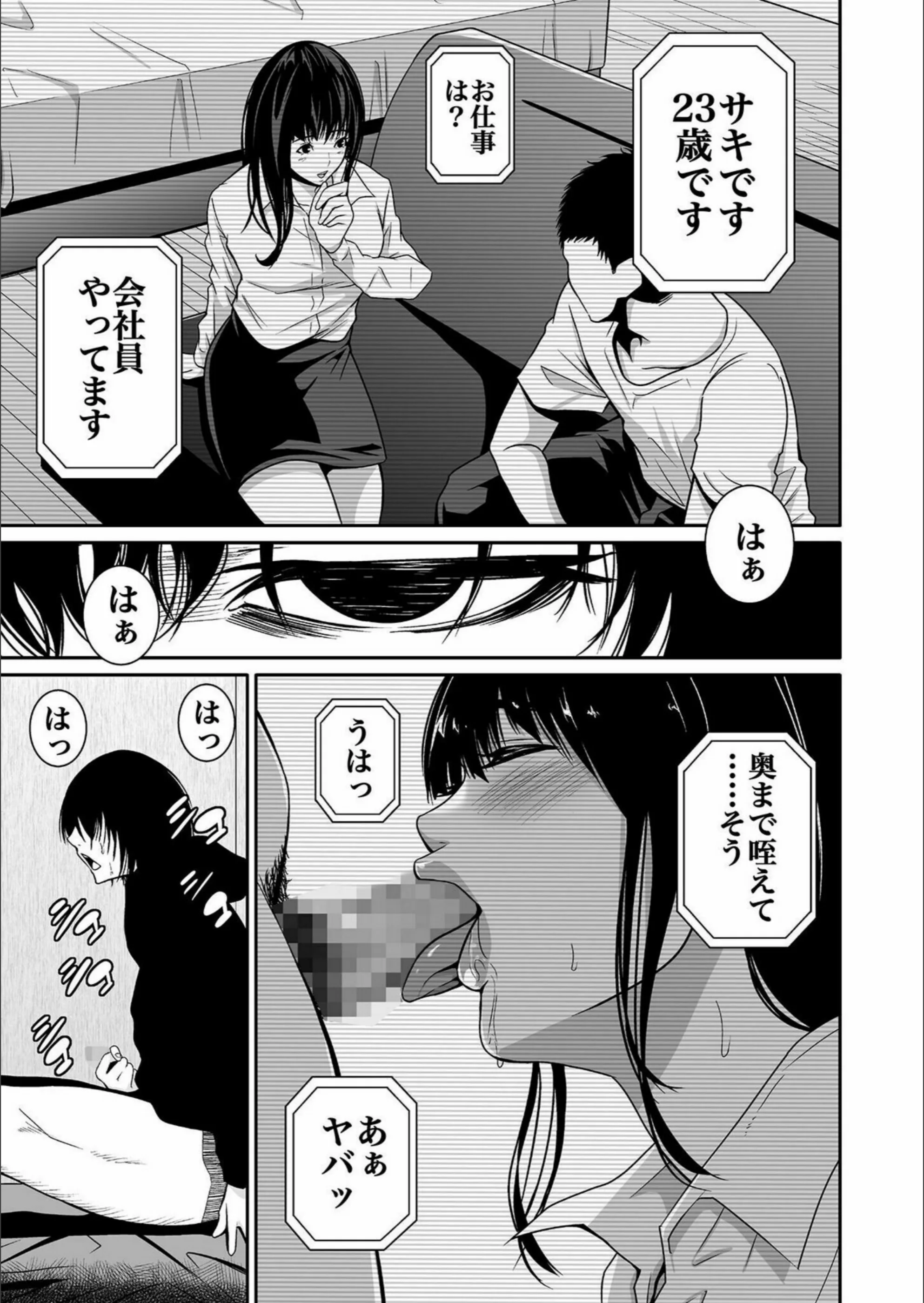 サンプル 9