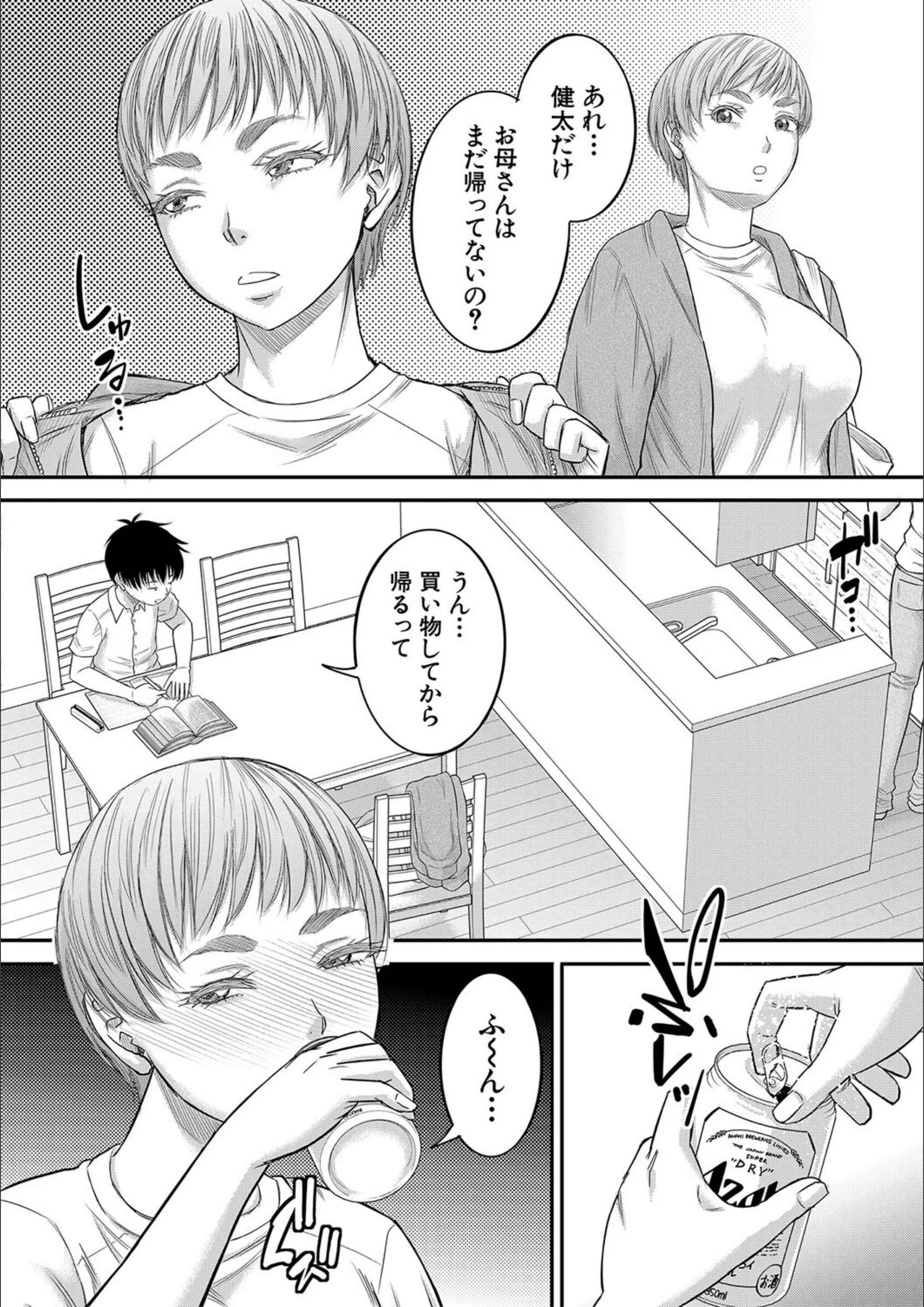 サンプル 5