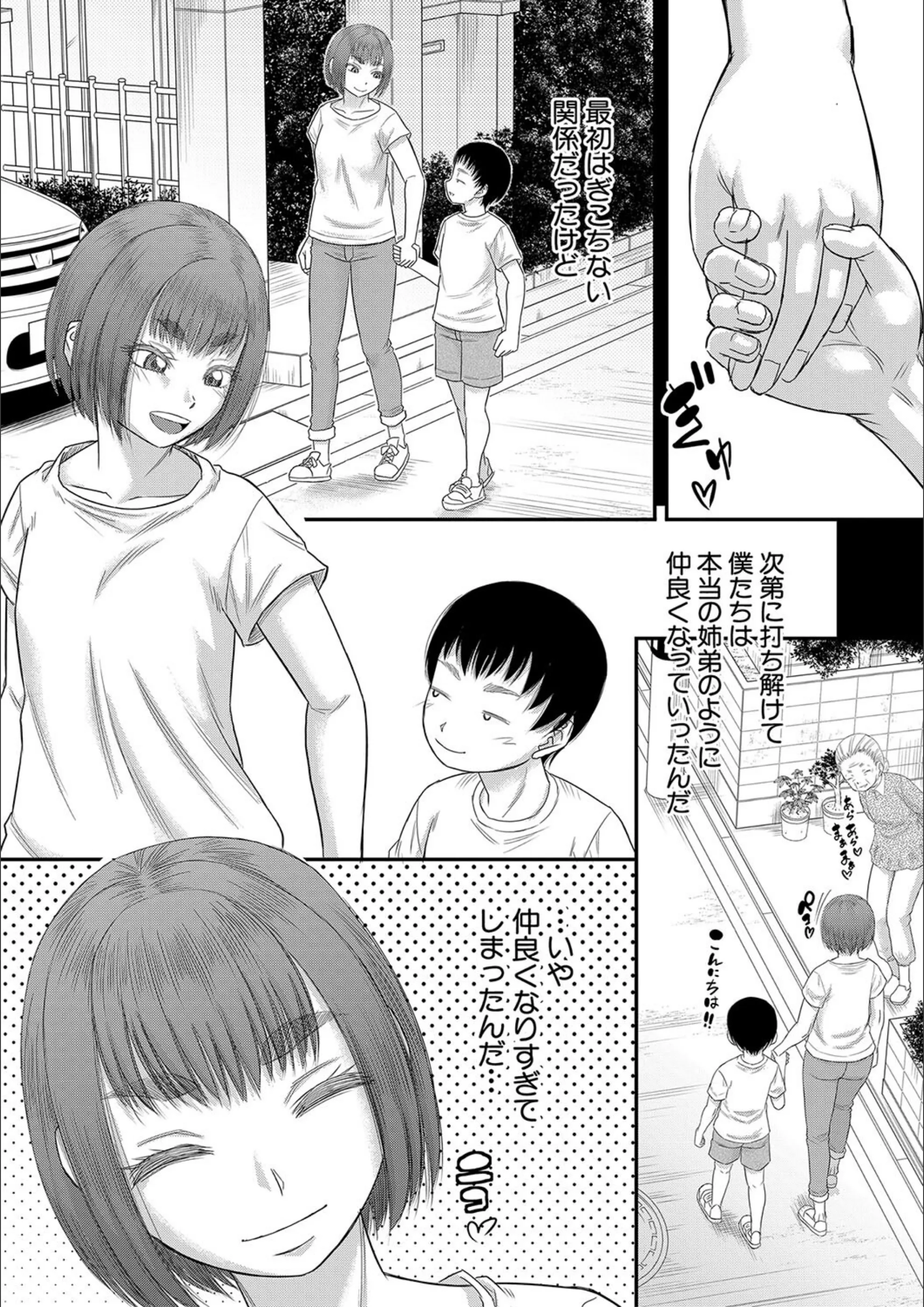 サンプル 10
