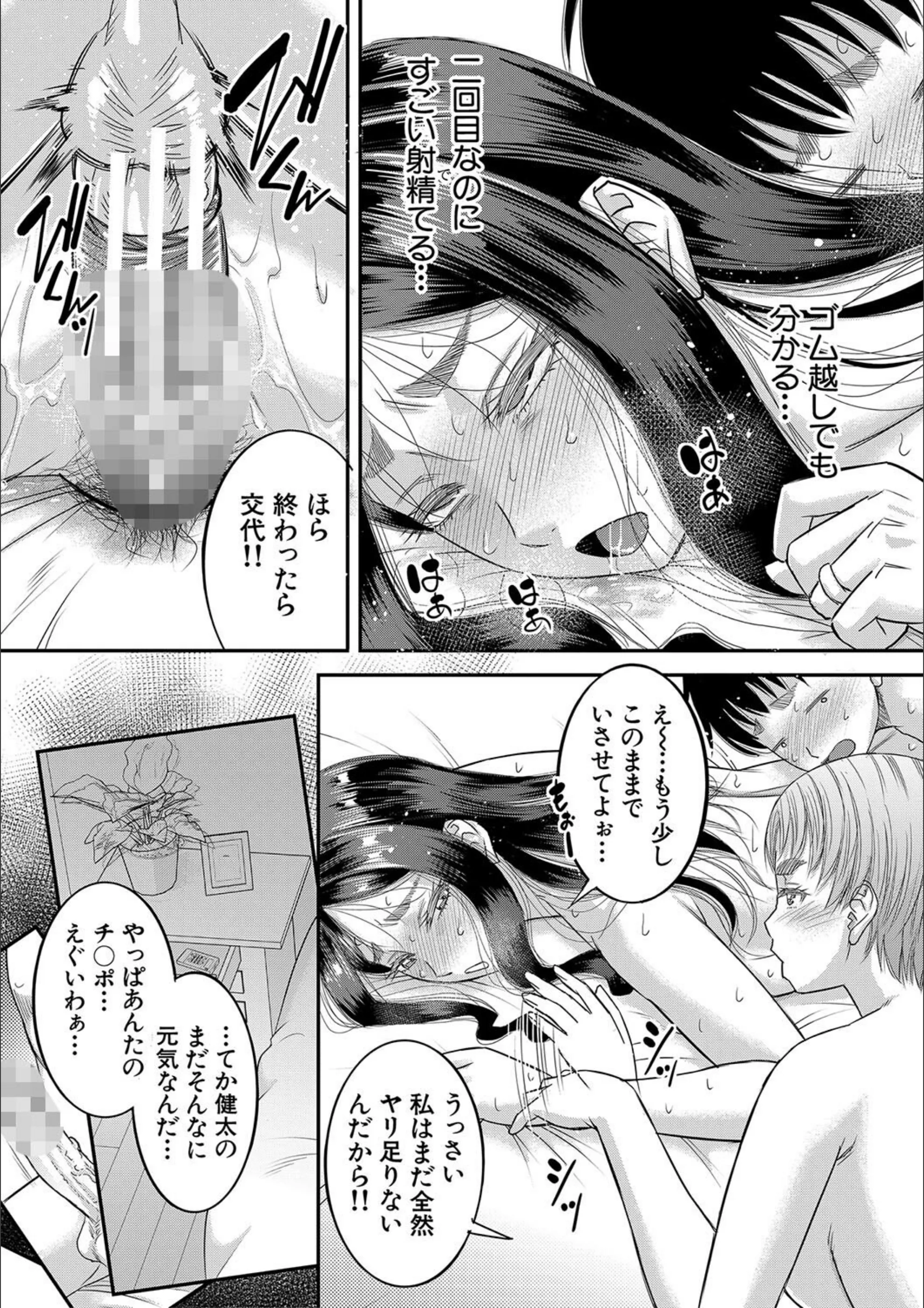 サンプル 26