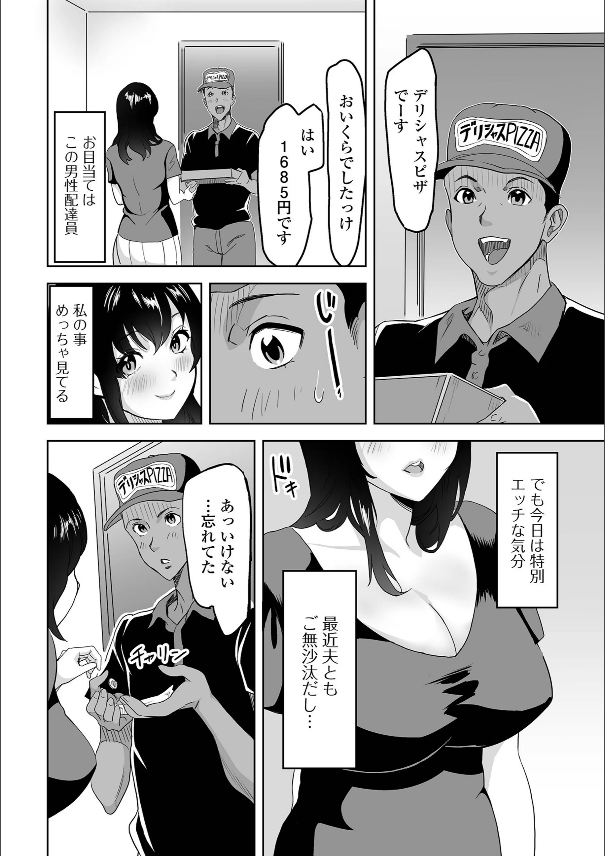 サンプル 2