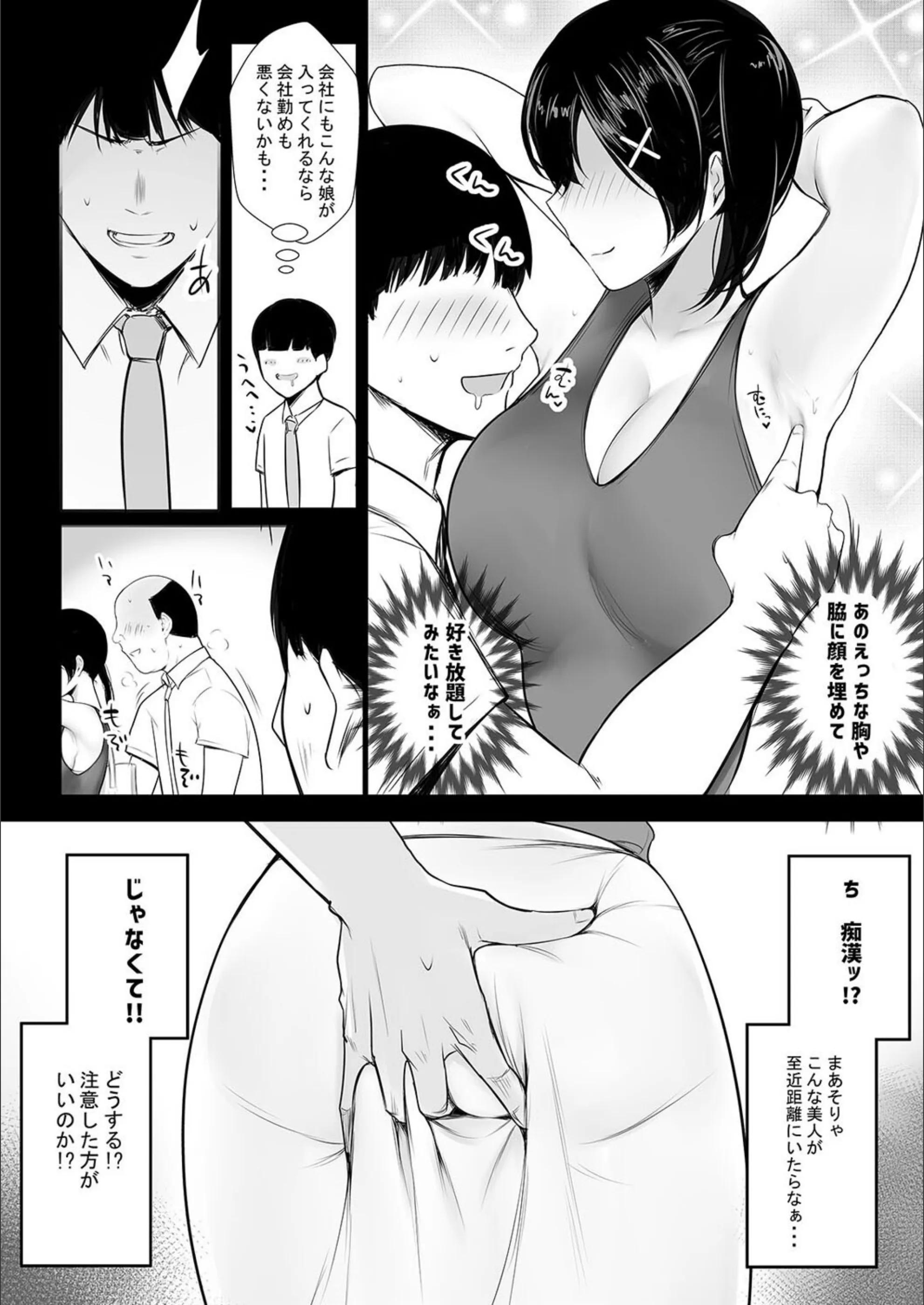 サンプル 5
