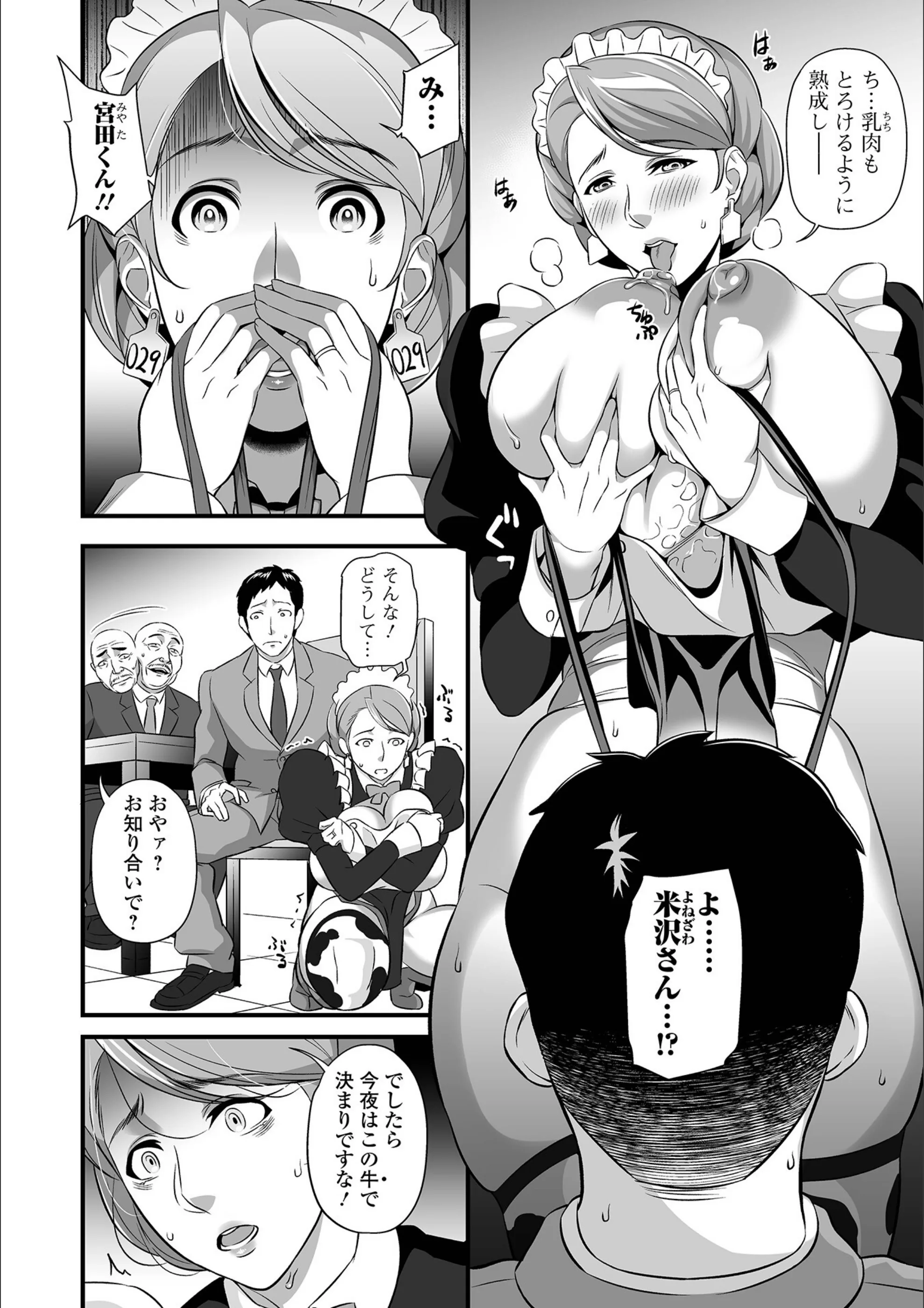 サンプル 6