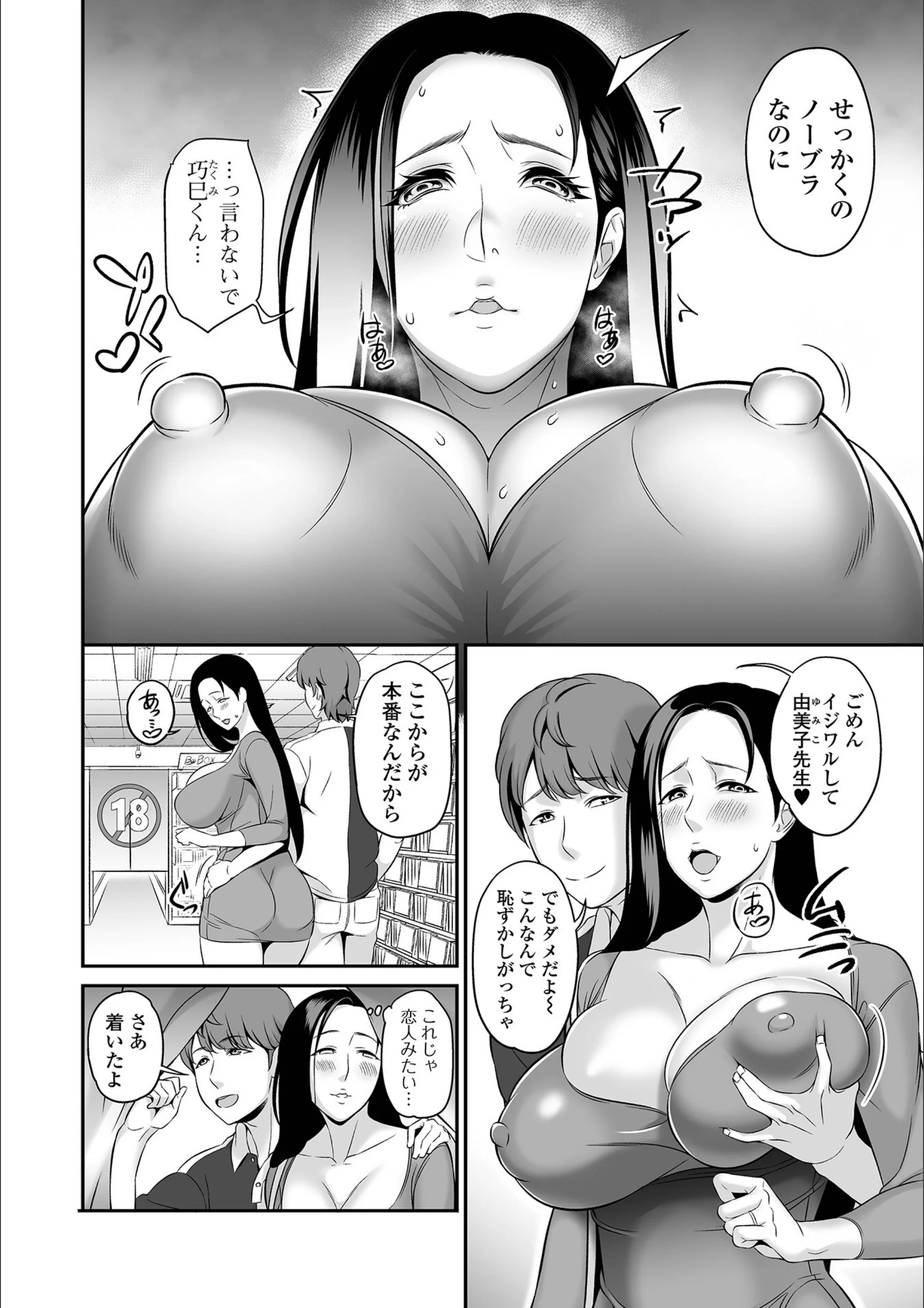 サンプル 12