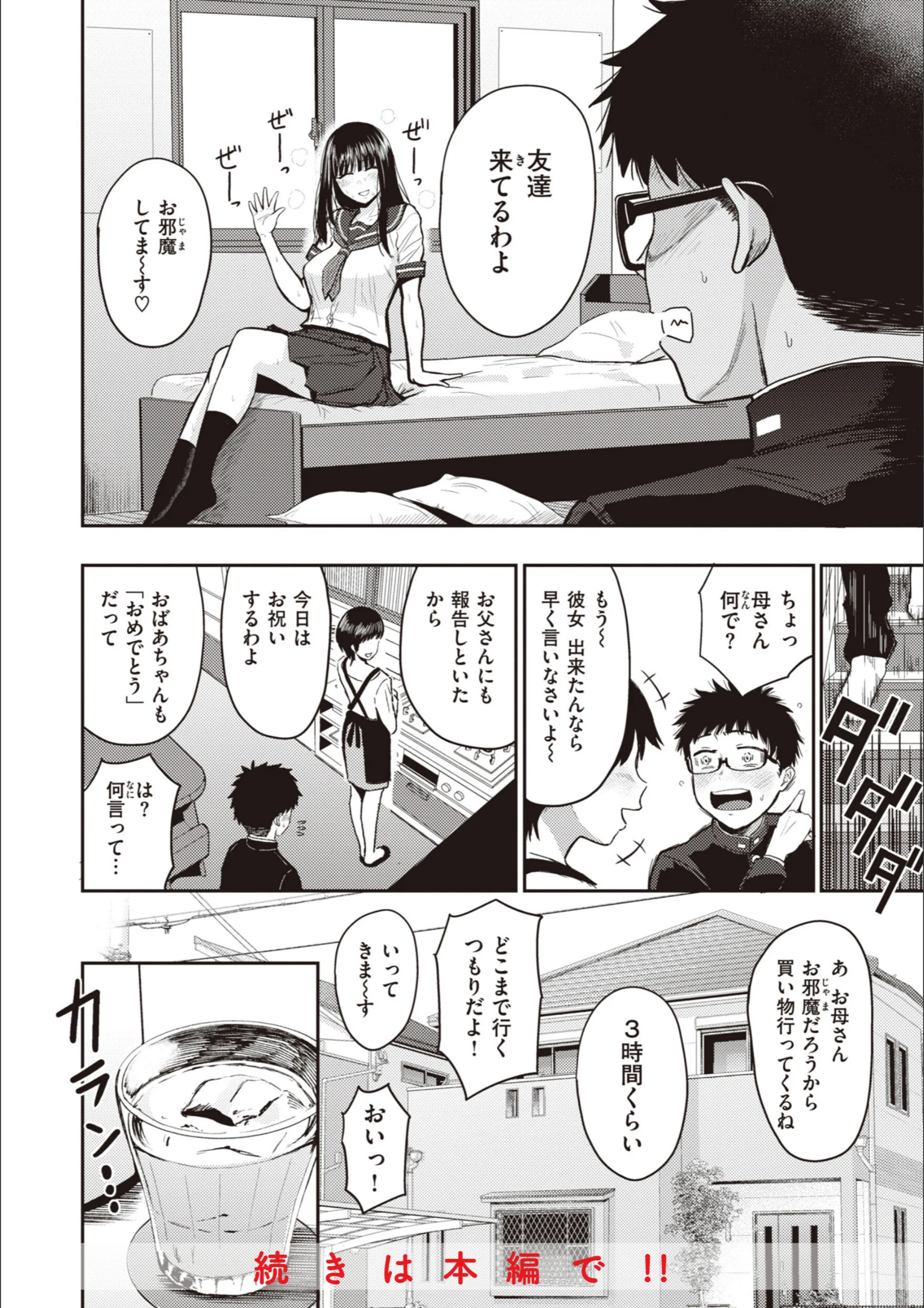 サンプル 6
