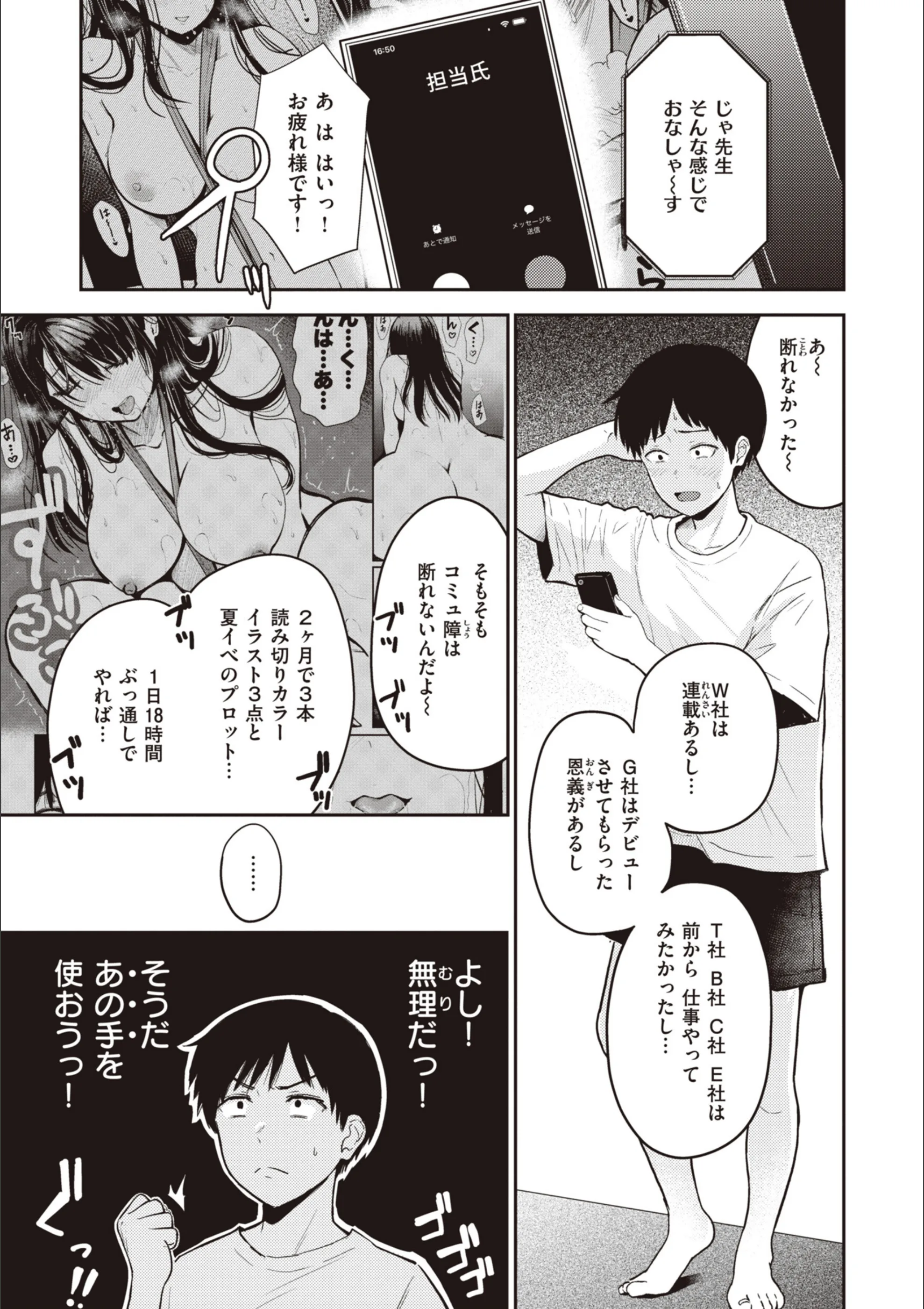 サンプル 7