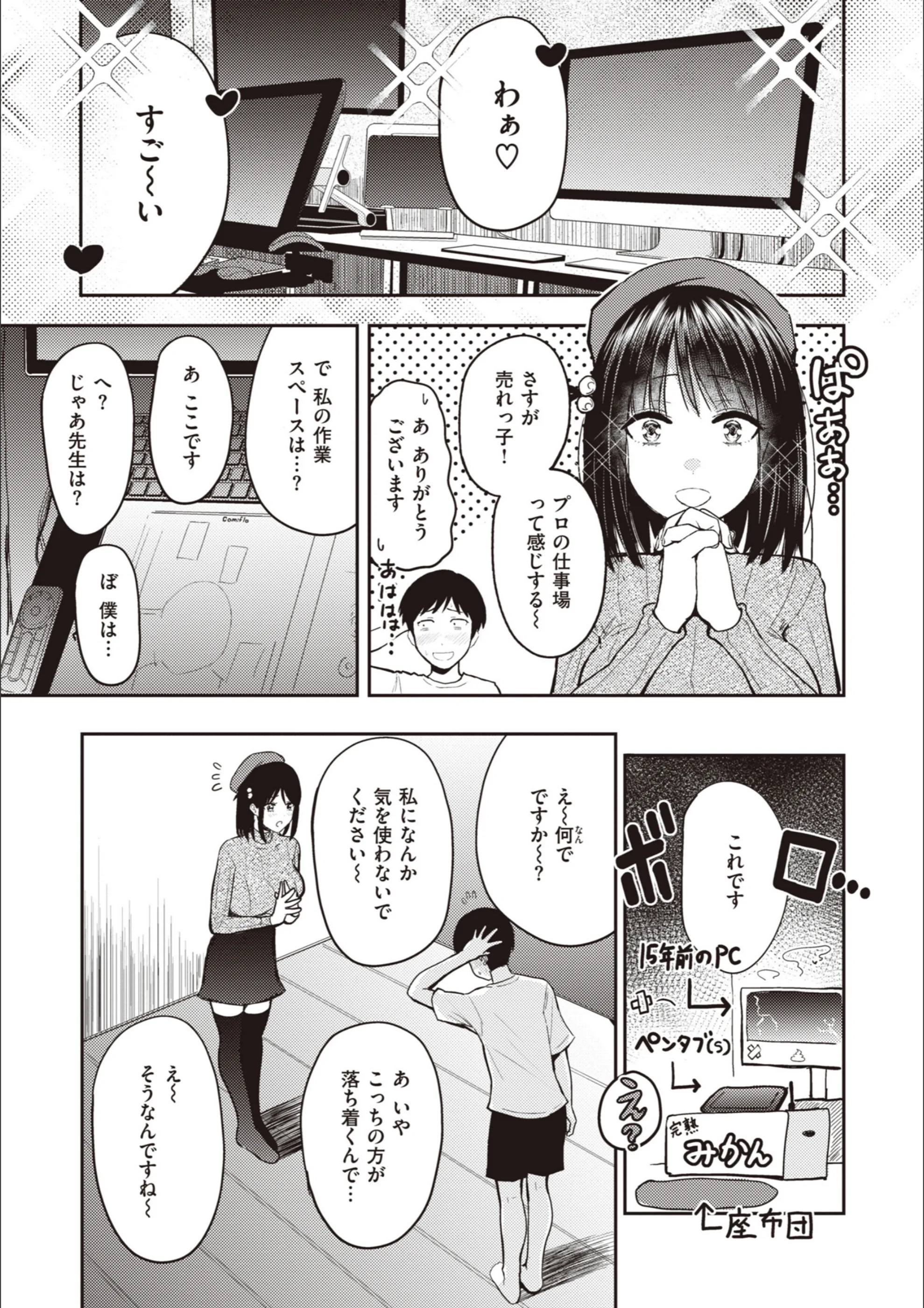 サンプル 9