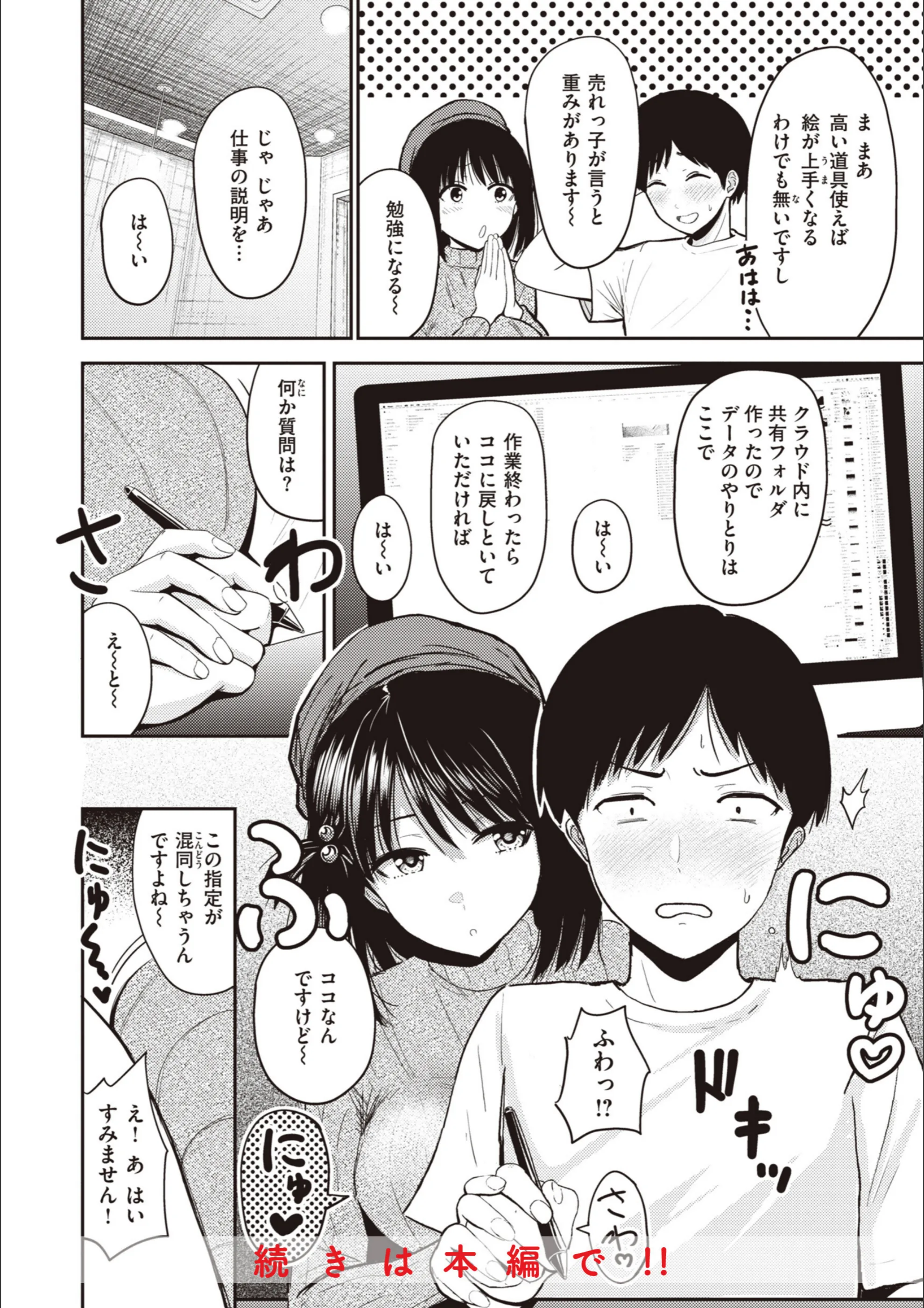 サンプル 10