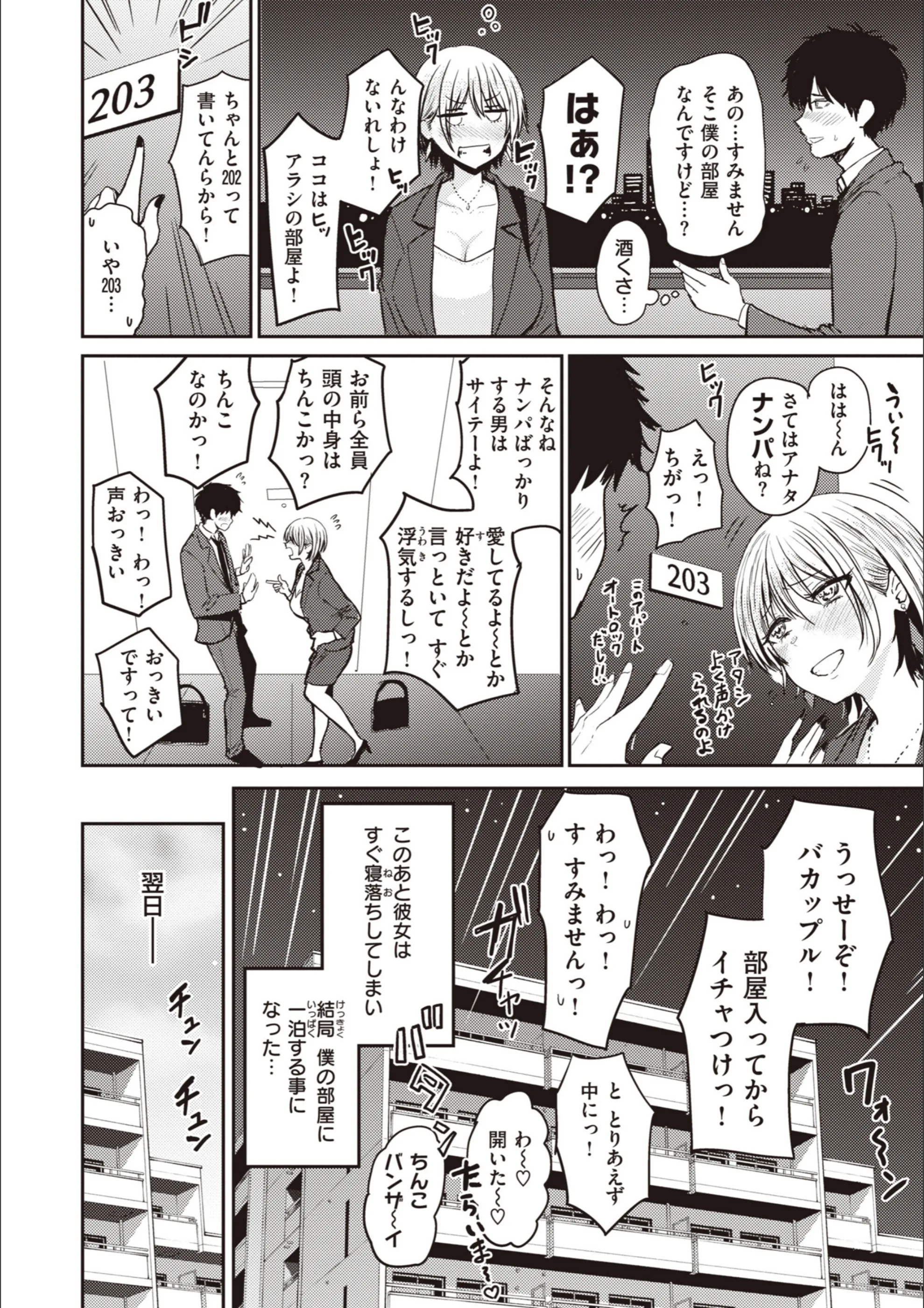 サンプル 19