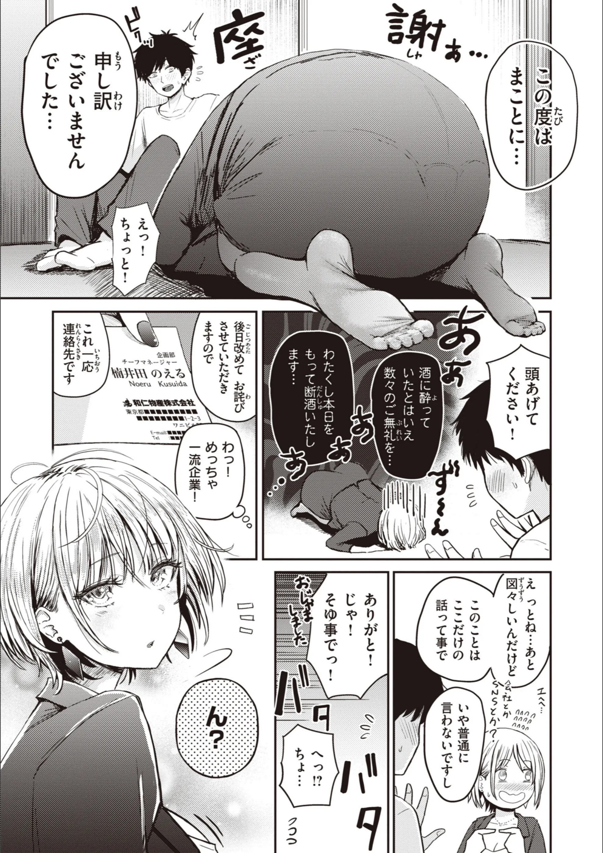 サンプル 20