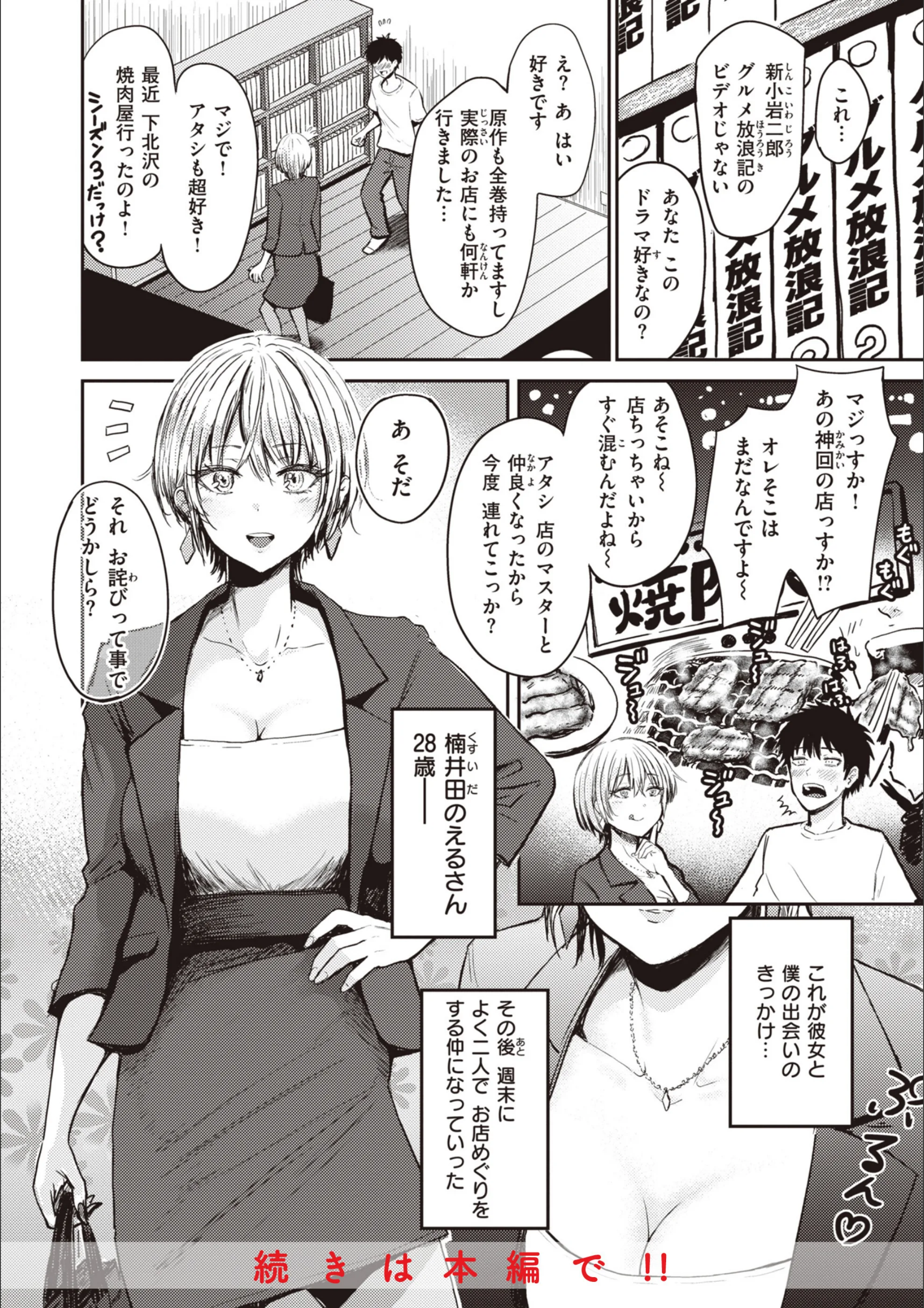 サンプル 21