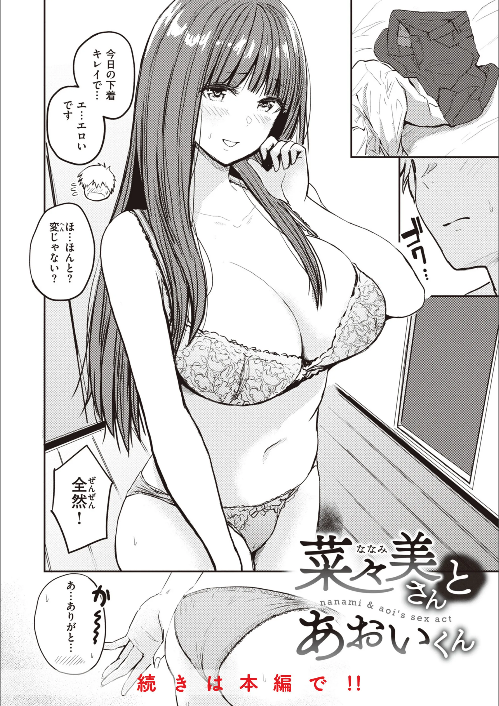 サンプル 23
