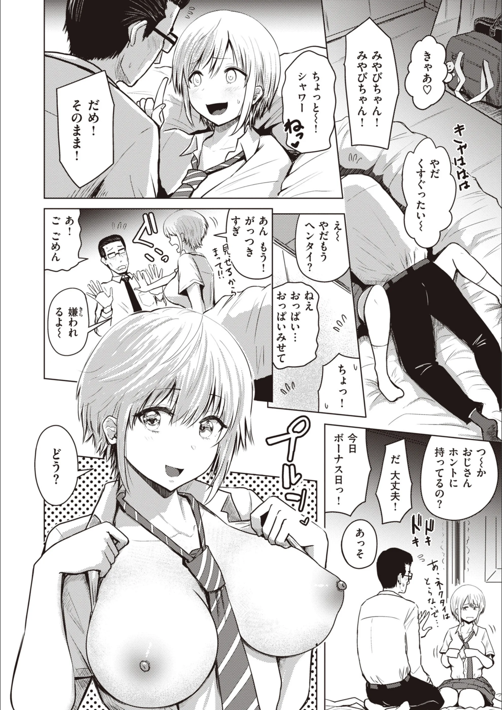 サンプル 25