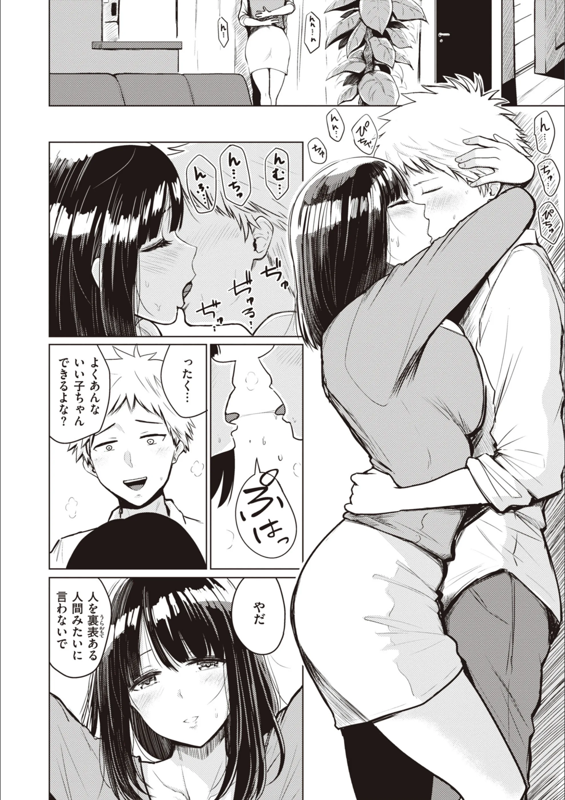 サンプル 29