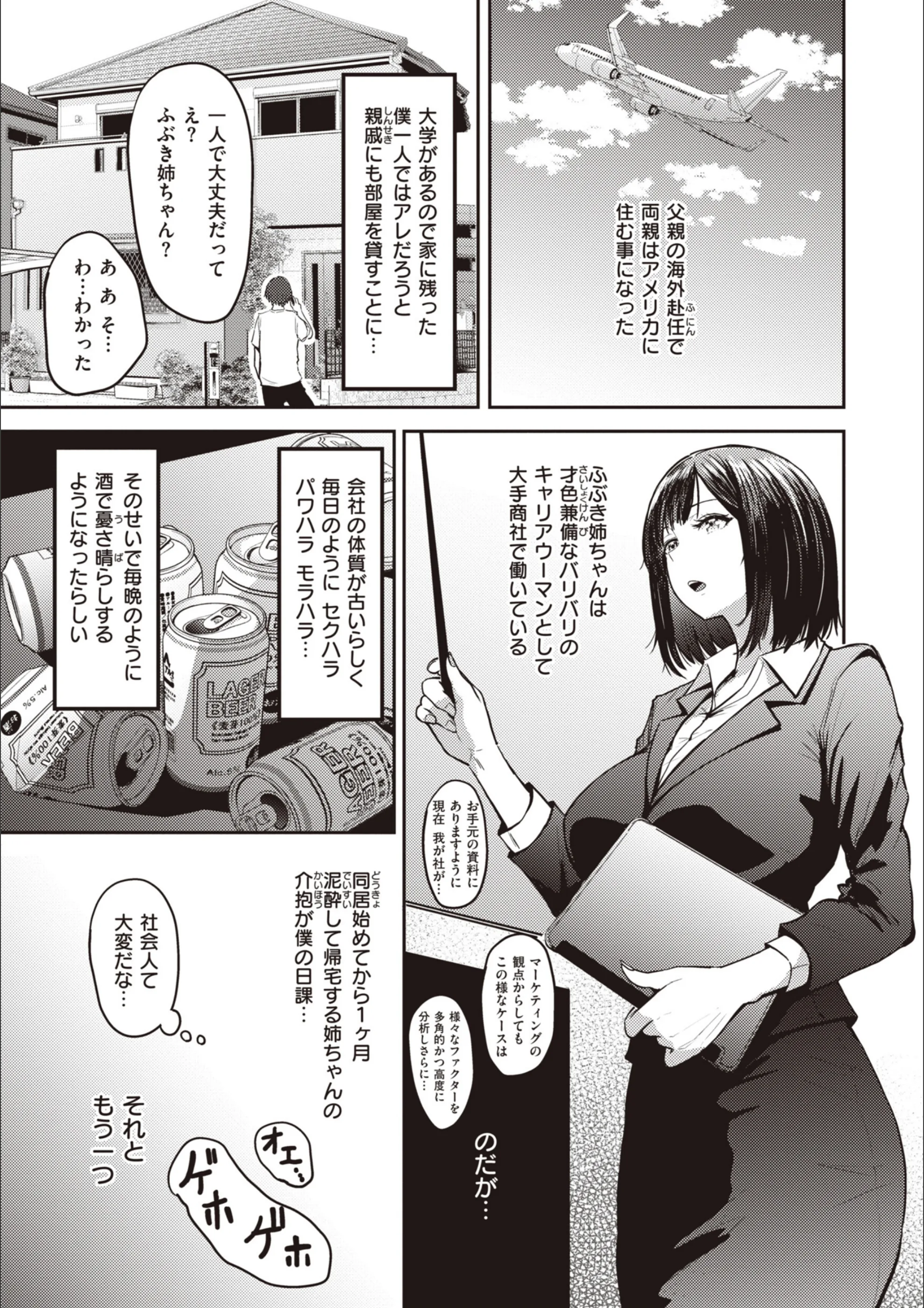 サンプル 33