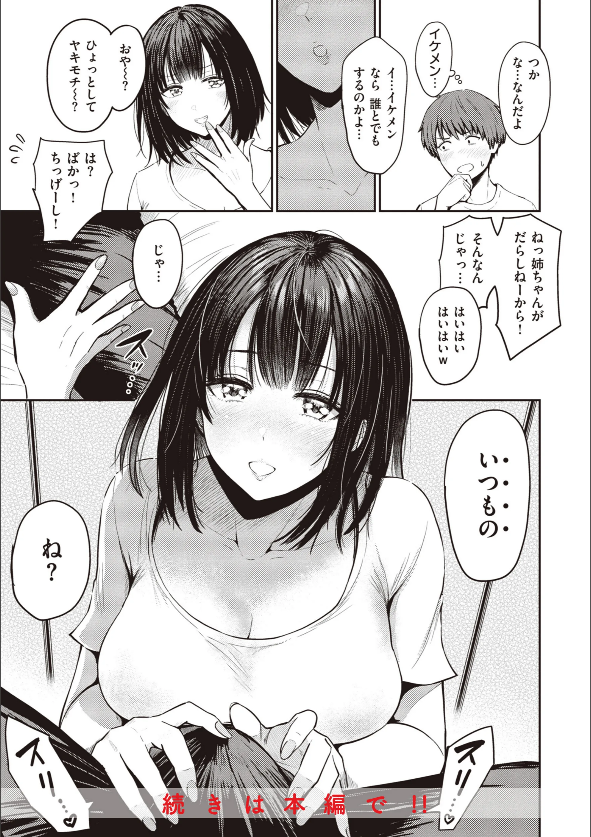 サンプル 35