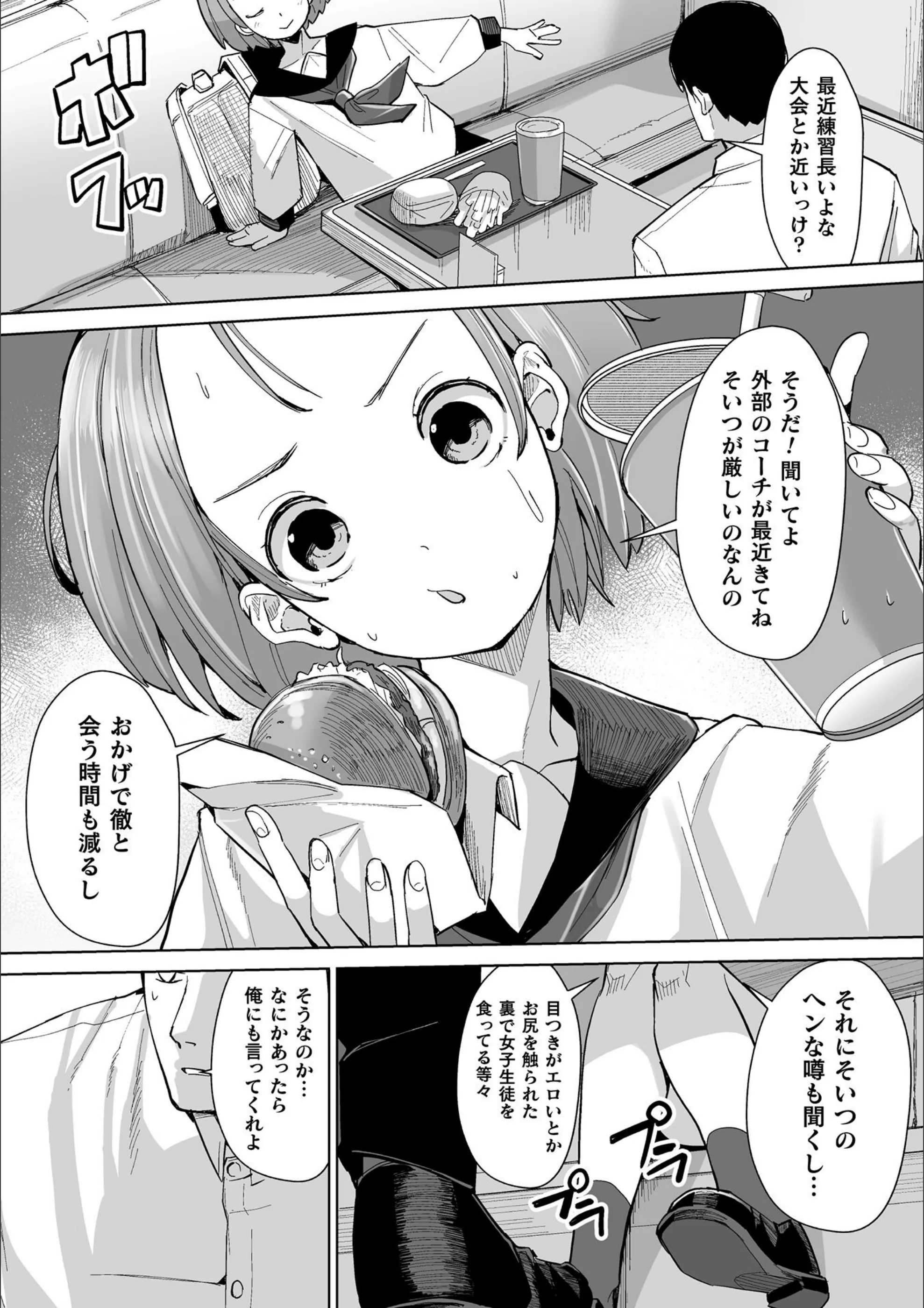 サンプル 2