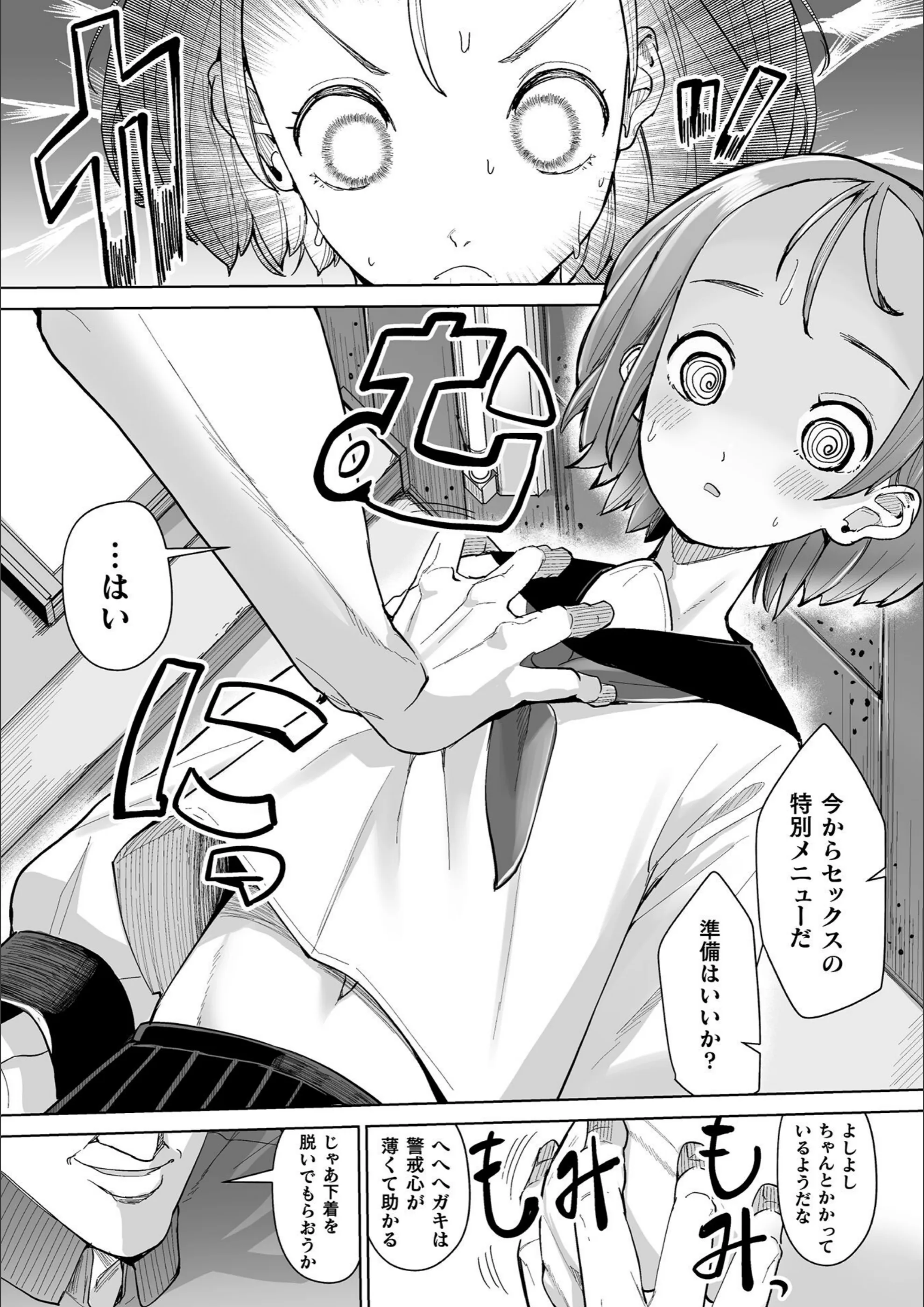 サンプル 5