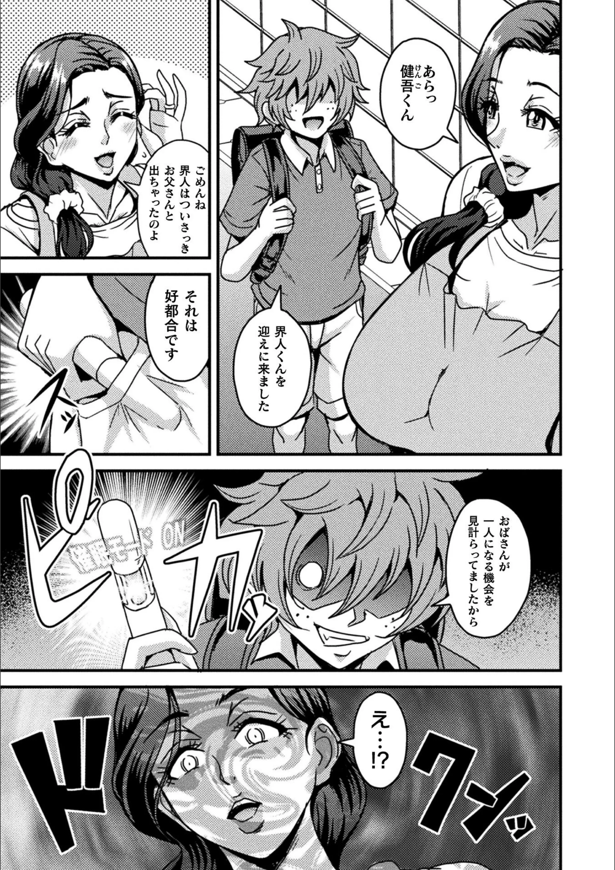 サンプル 3