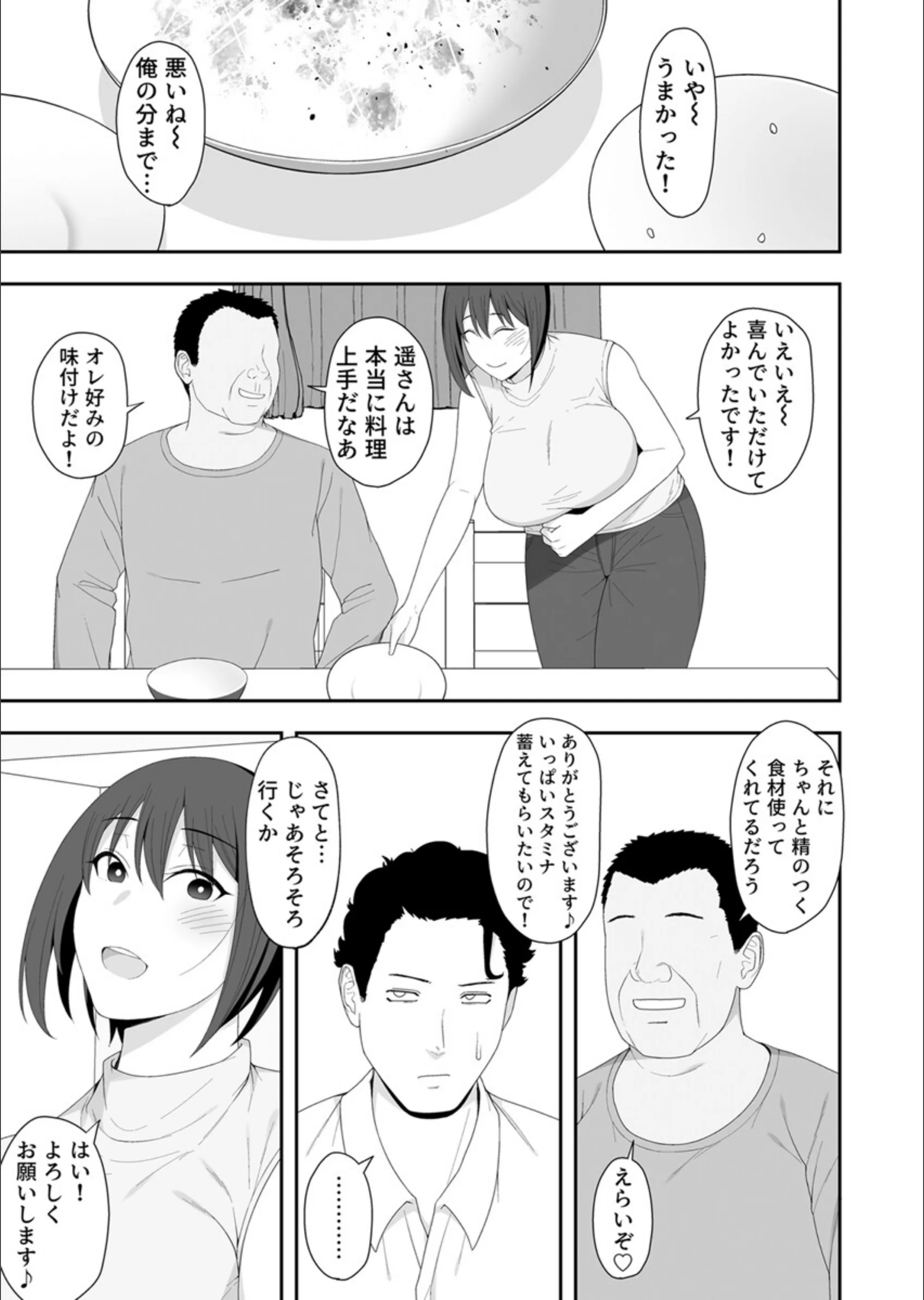 サンプル 2