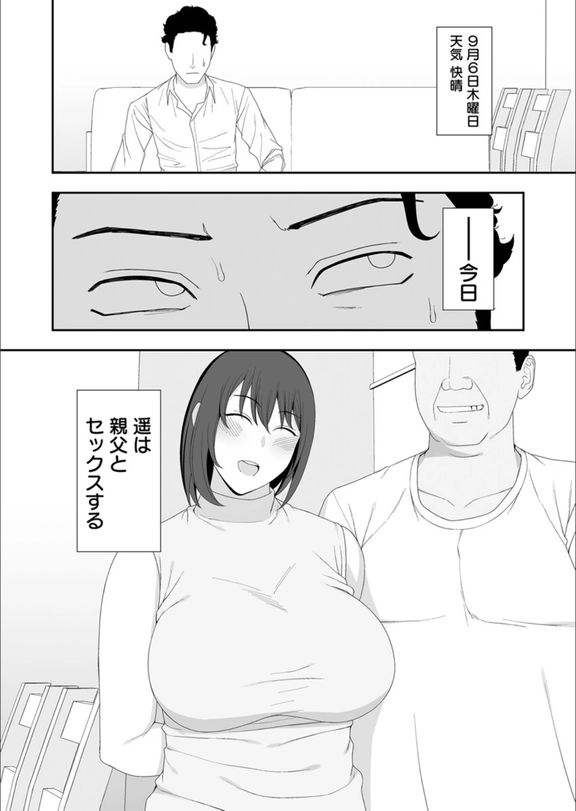 サンプル 3
