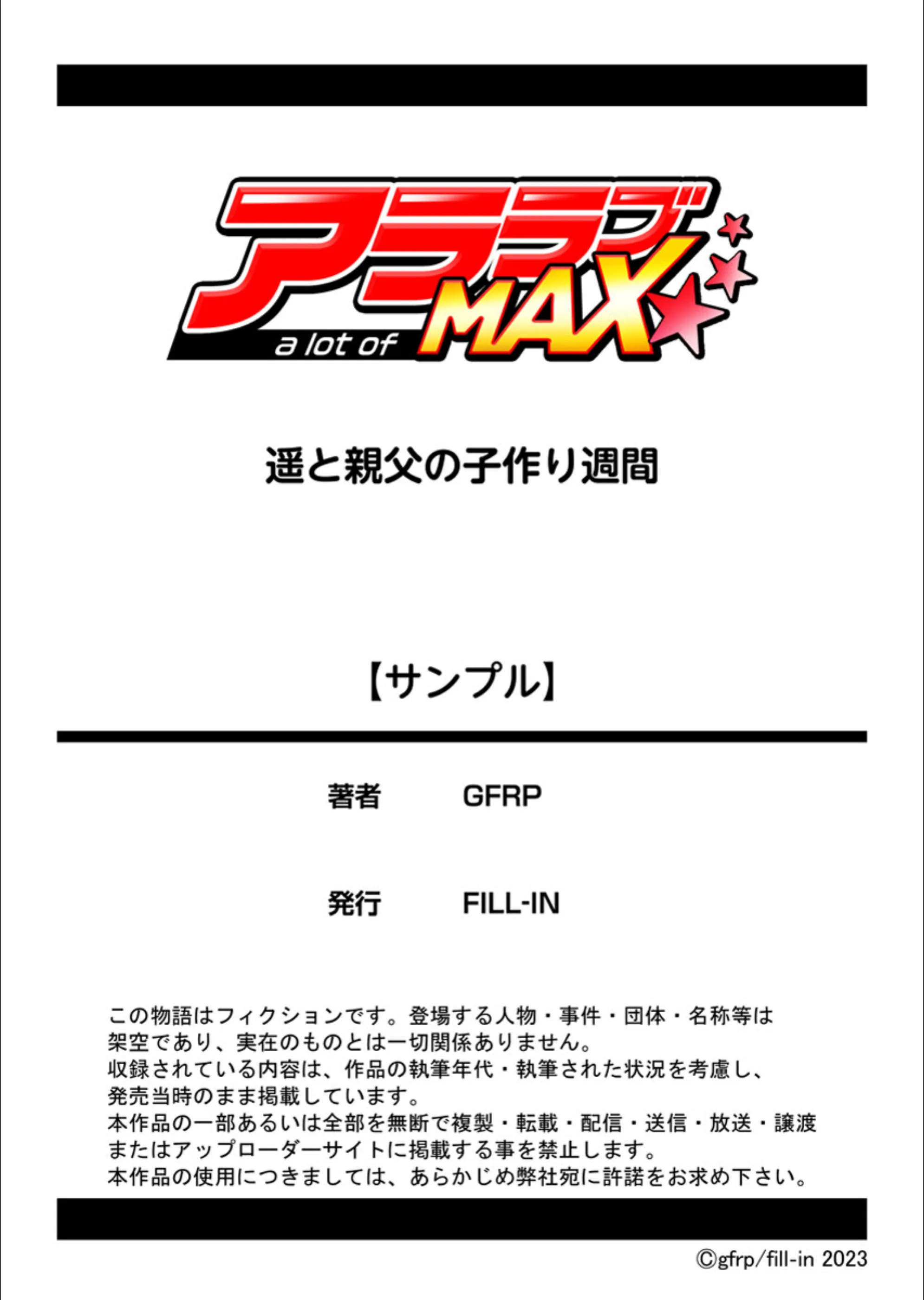 サンプル 7