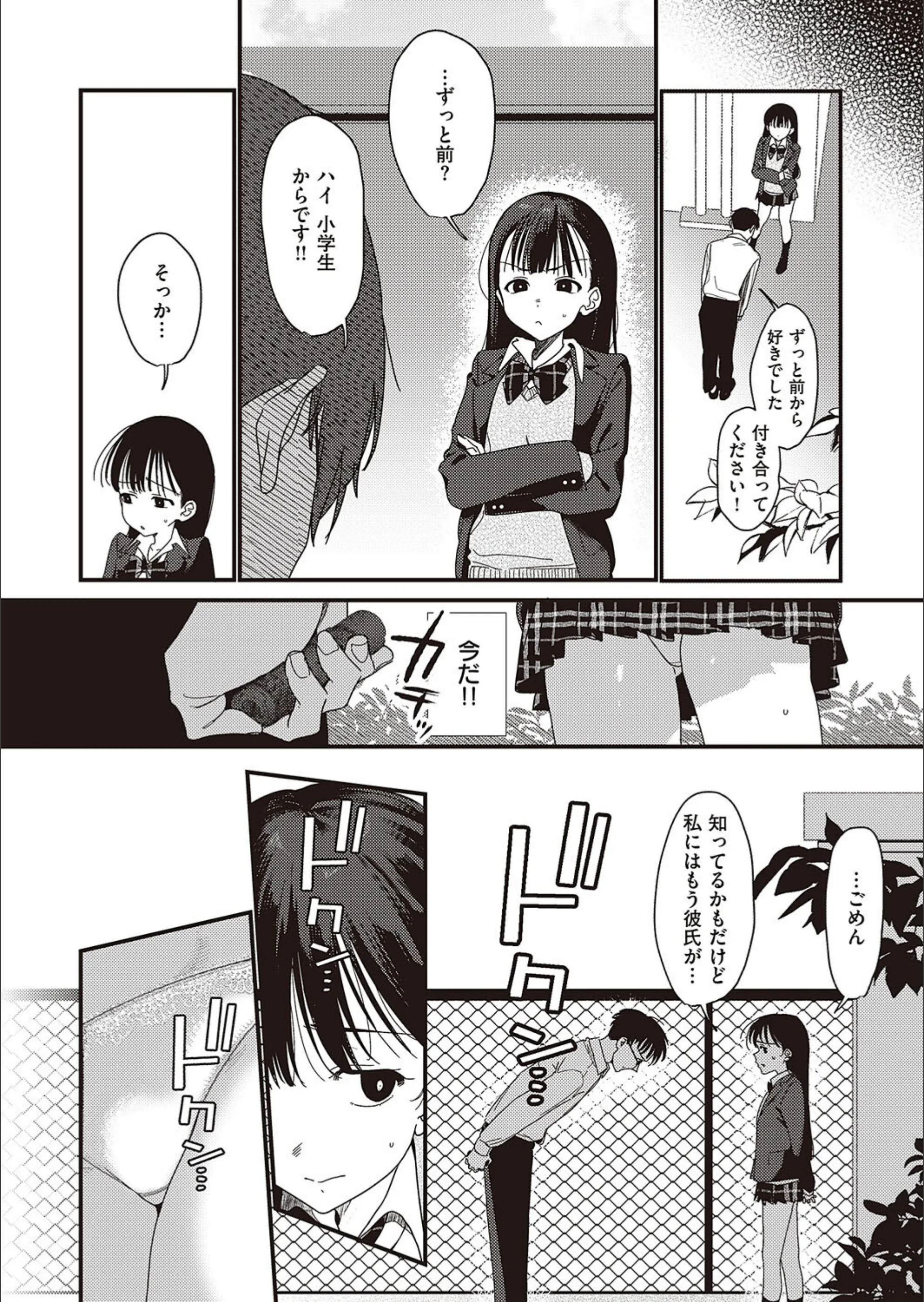 サンプル 8