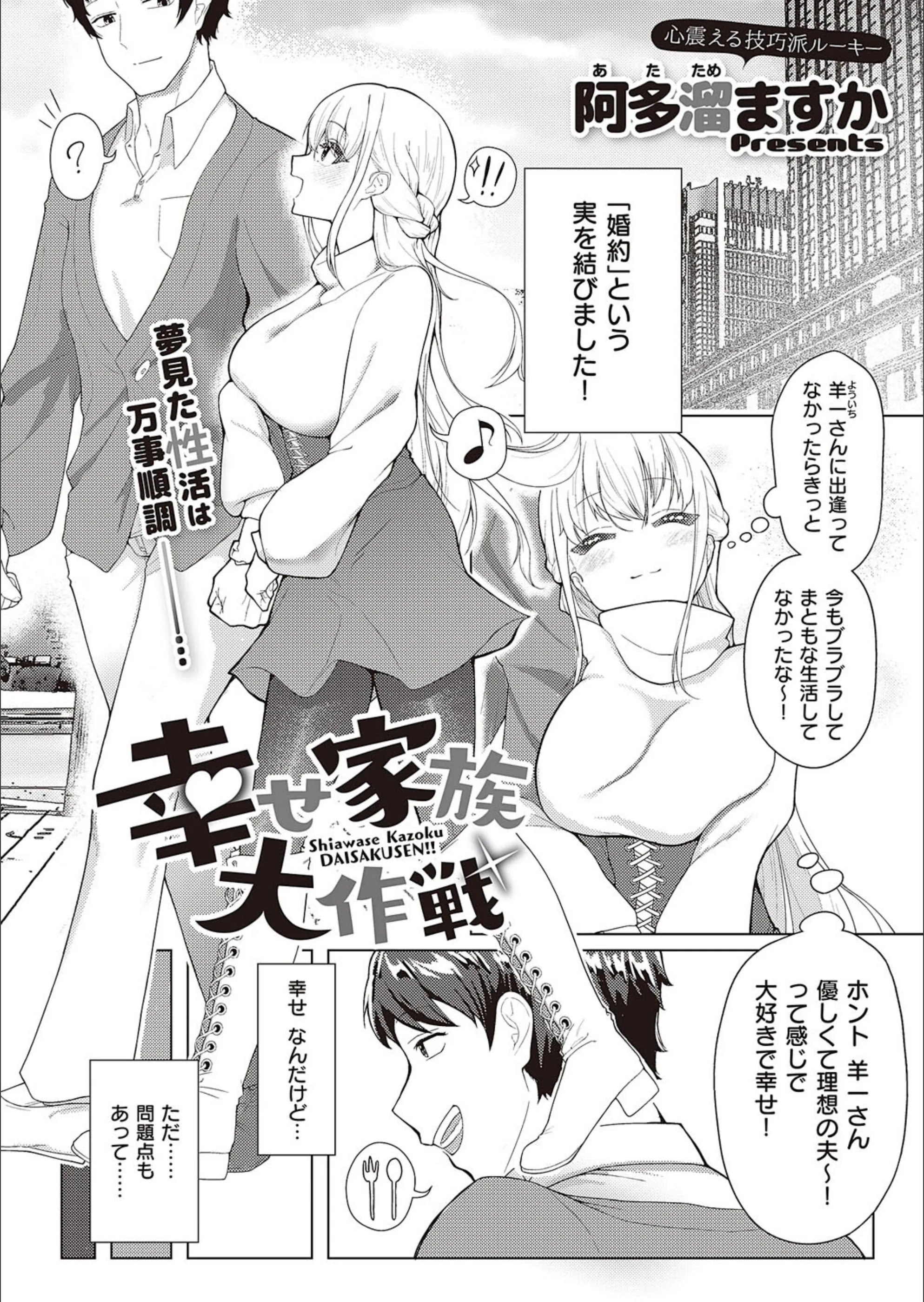 サンプル 2