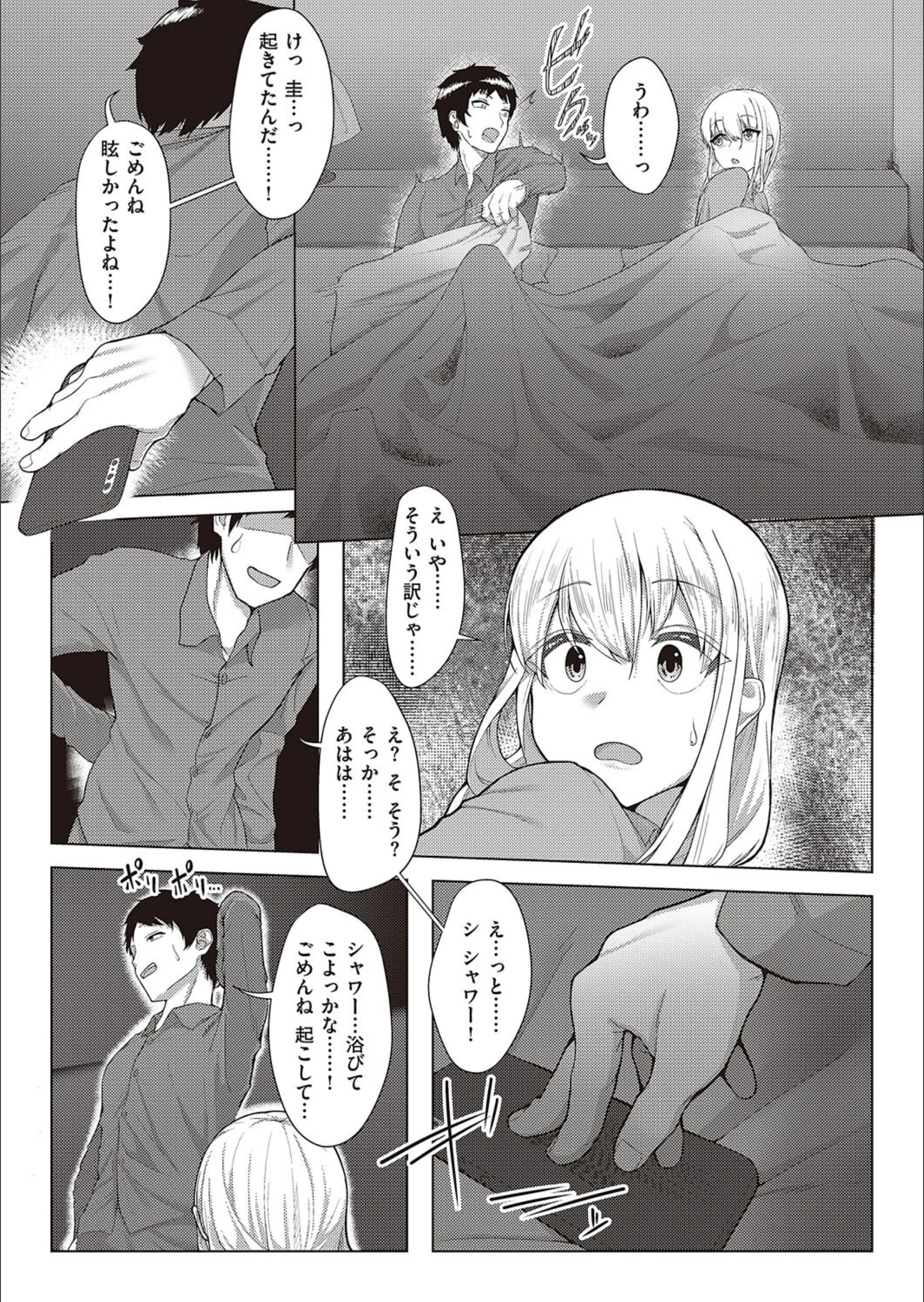 サンプル 5