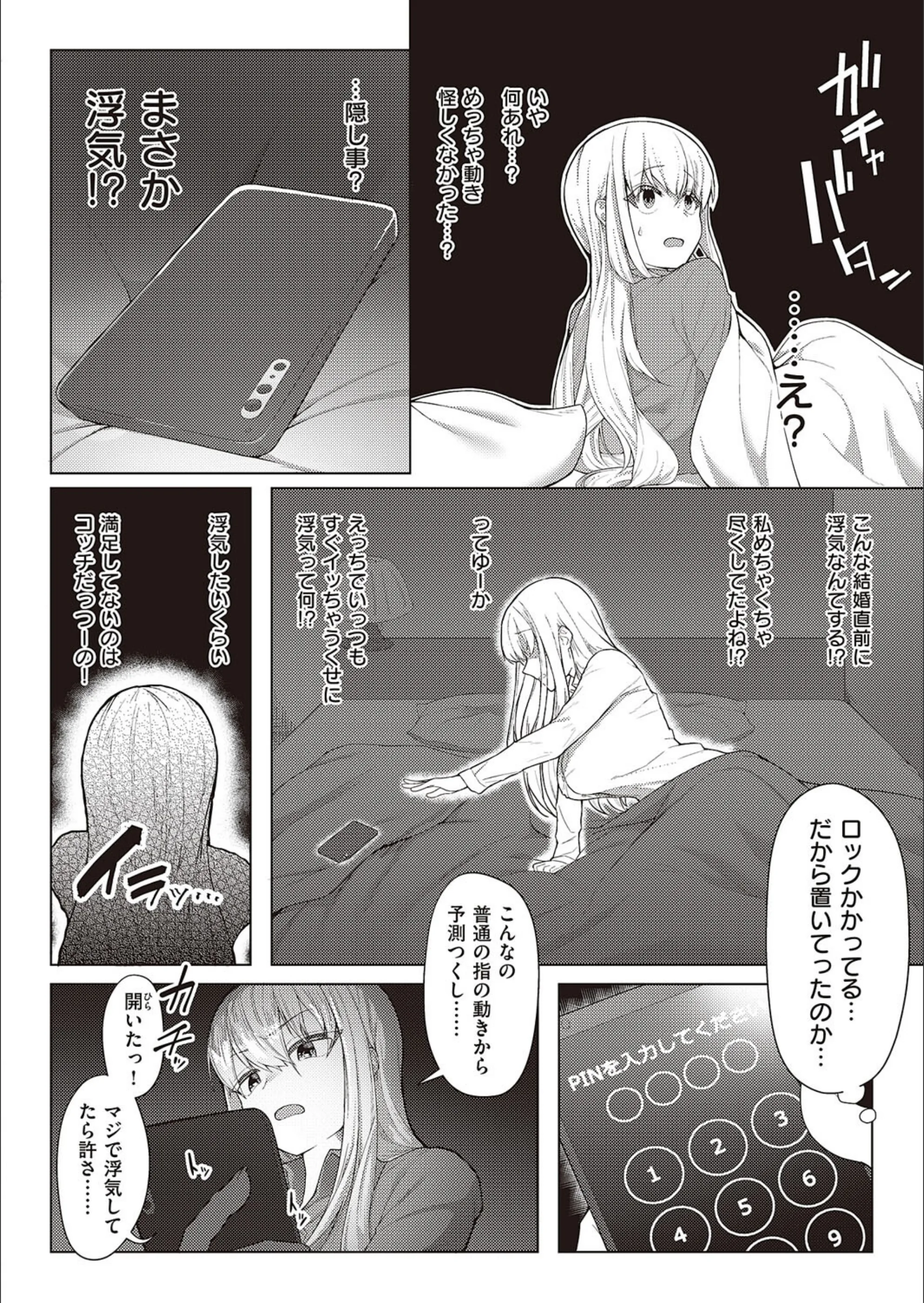 サンプル 6