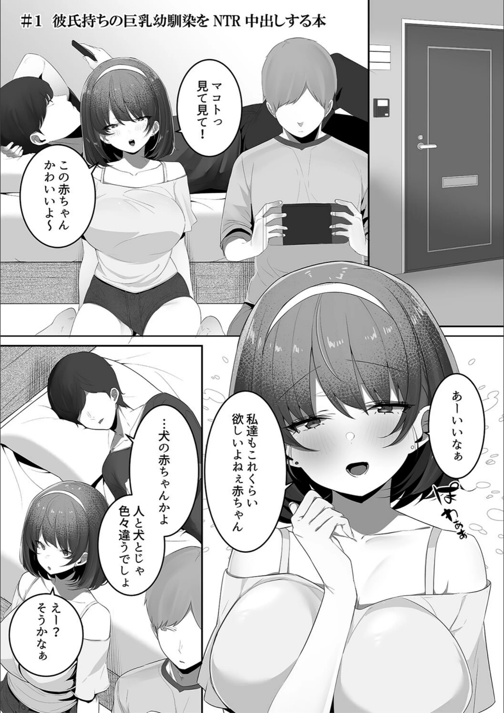 サンプル 2
