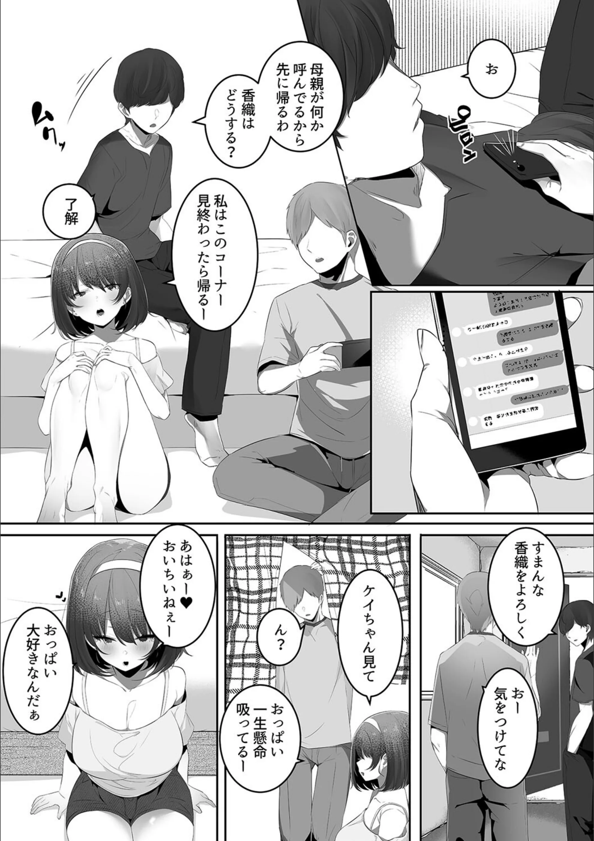 サンプル 3