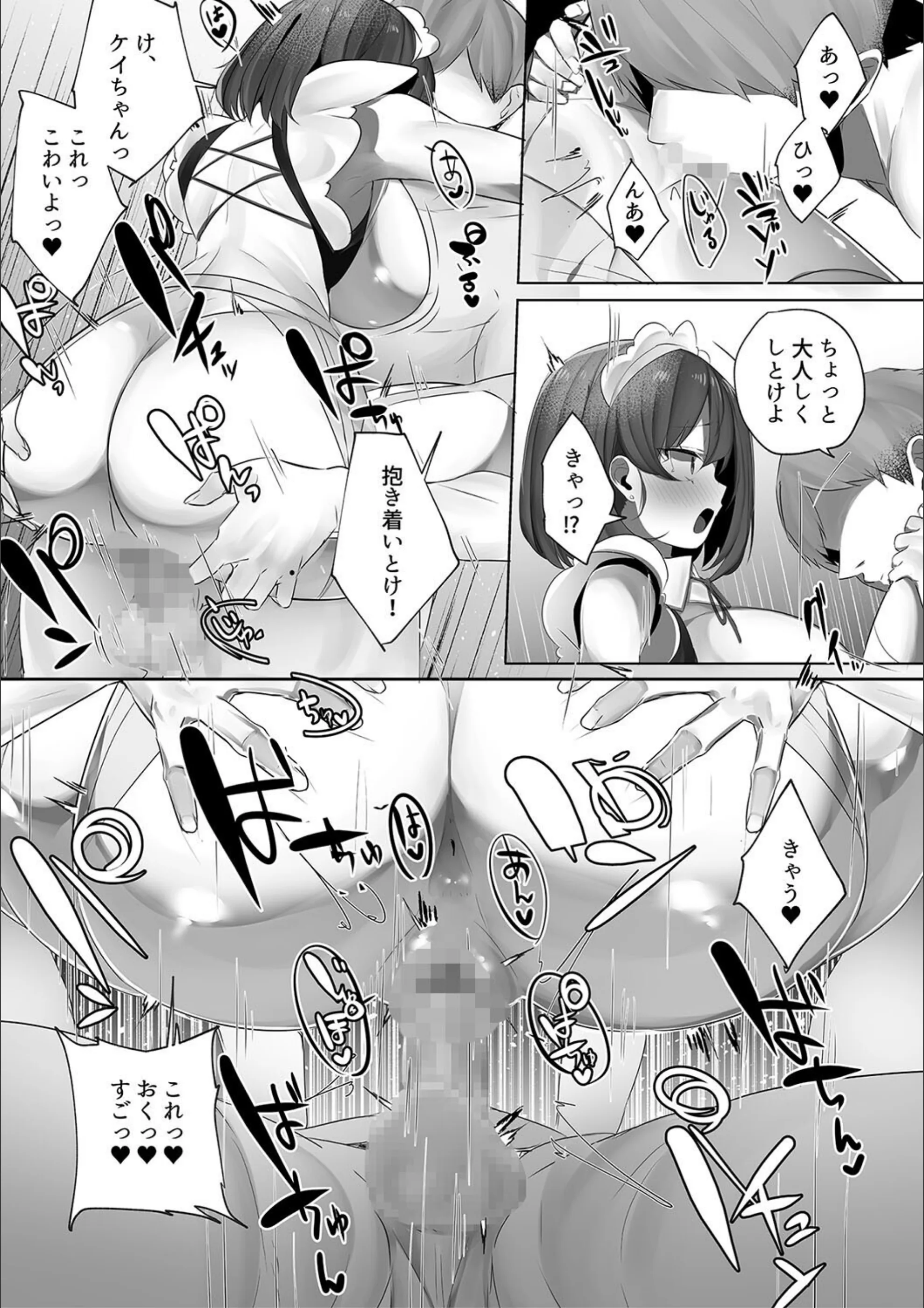 サンプル 33