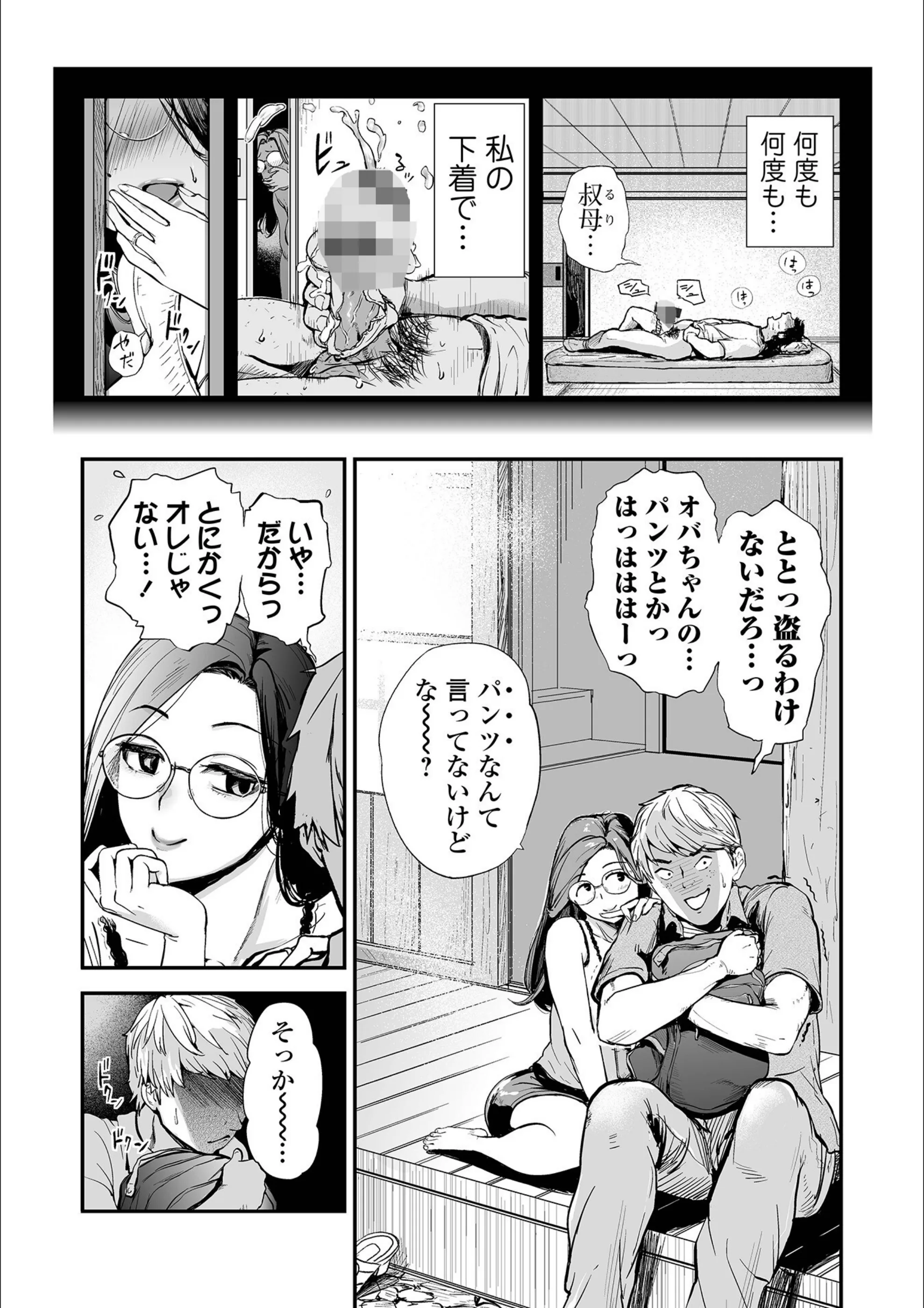 サンプル 2