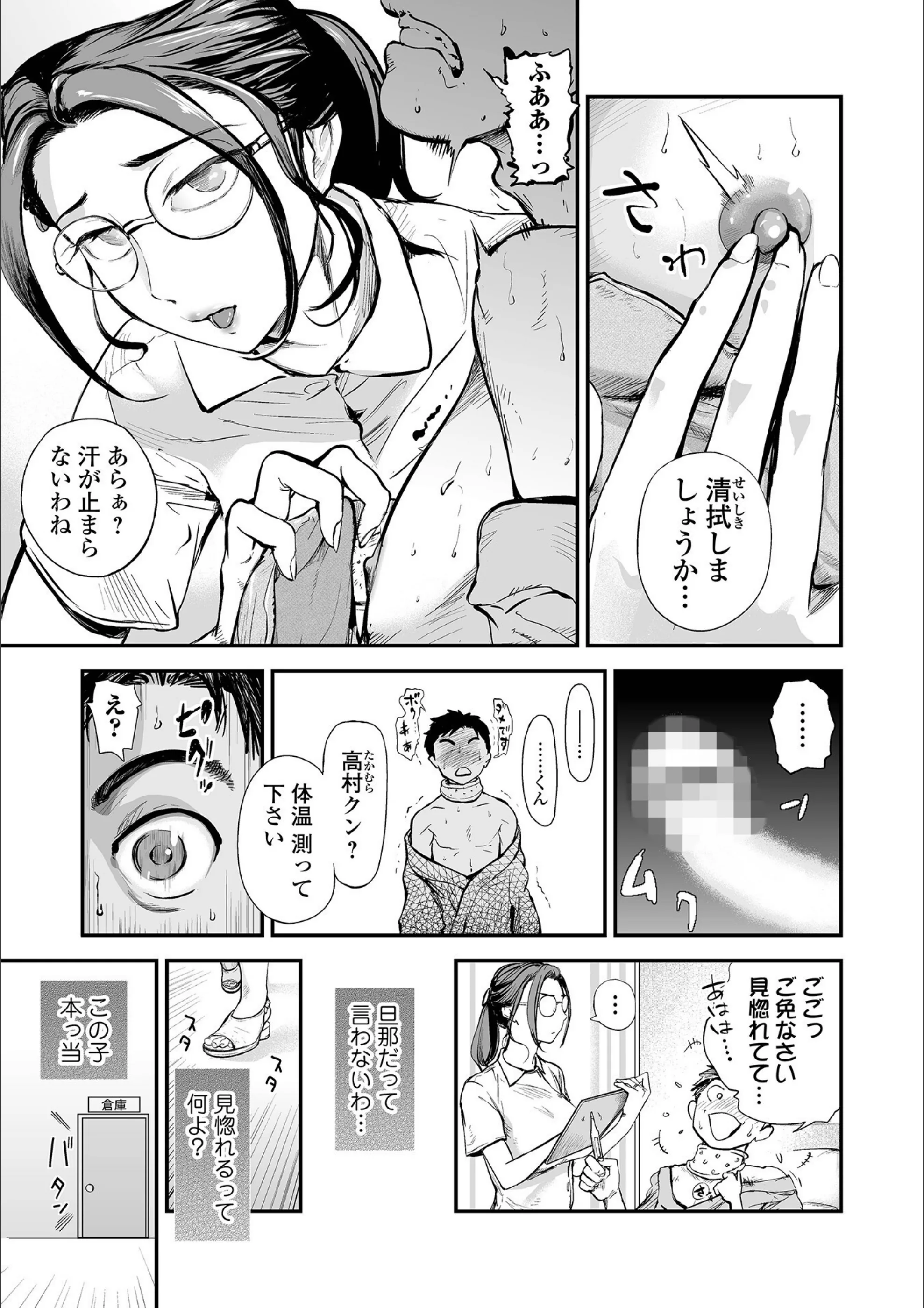 サンプル 5
