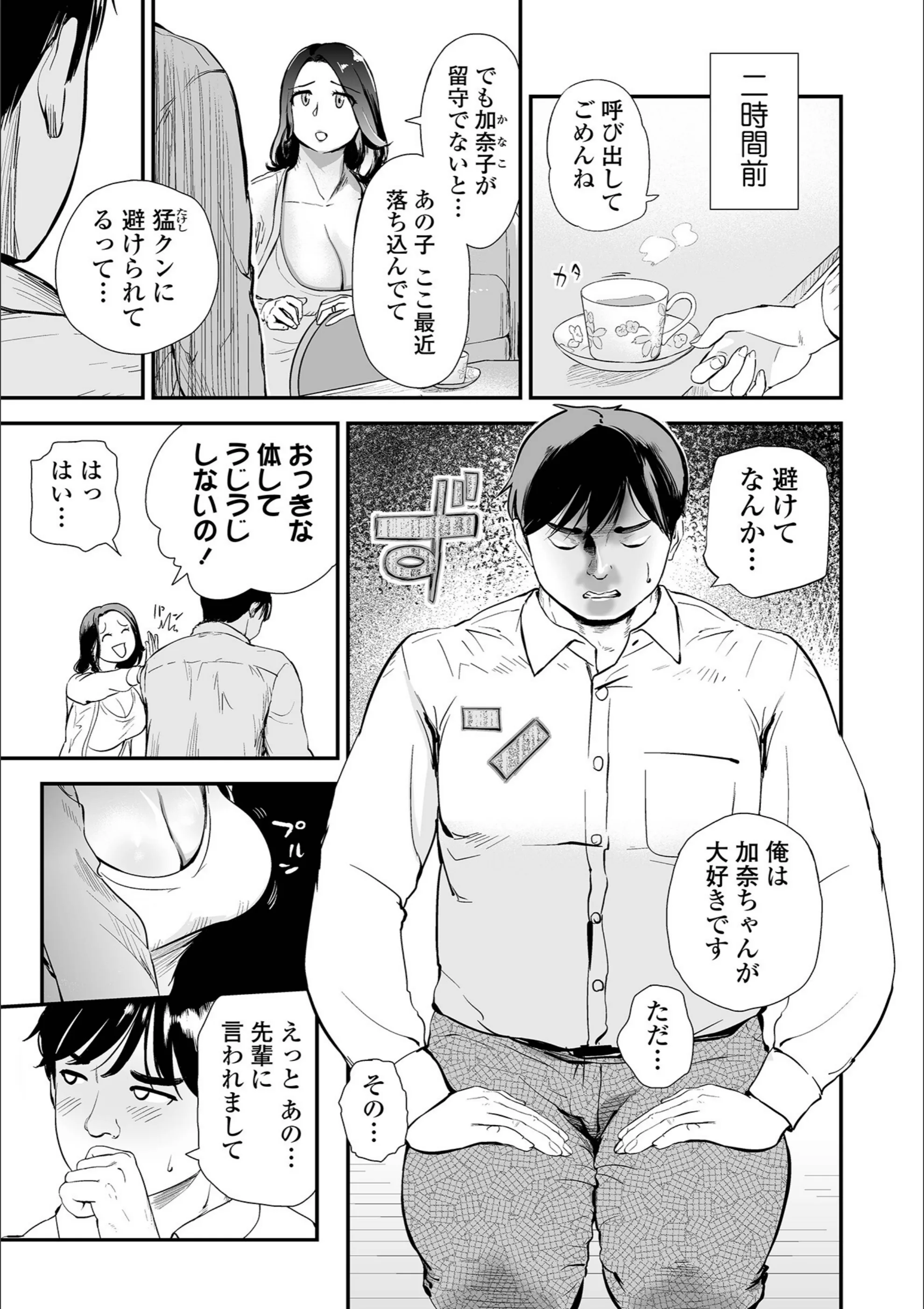 サンプル 29