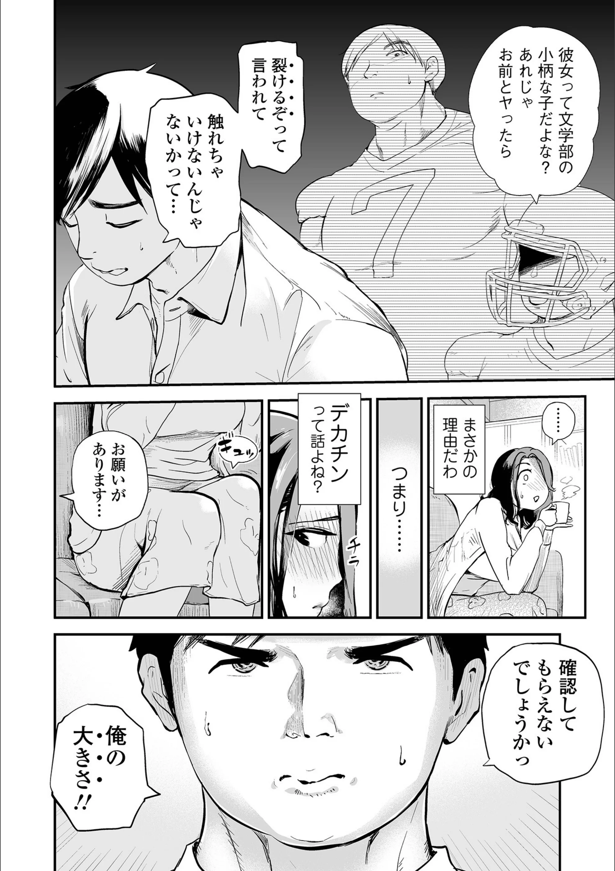 サンプル 30