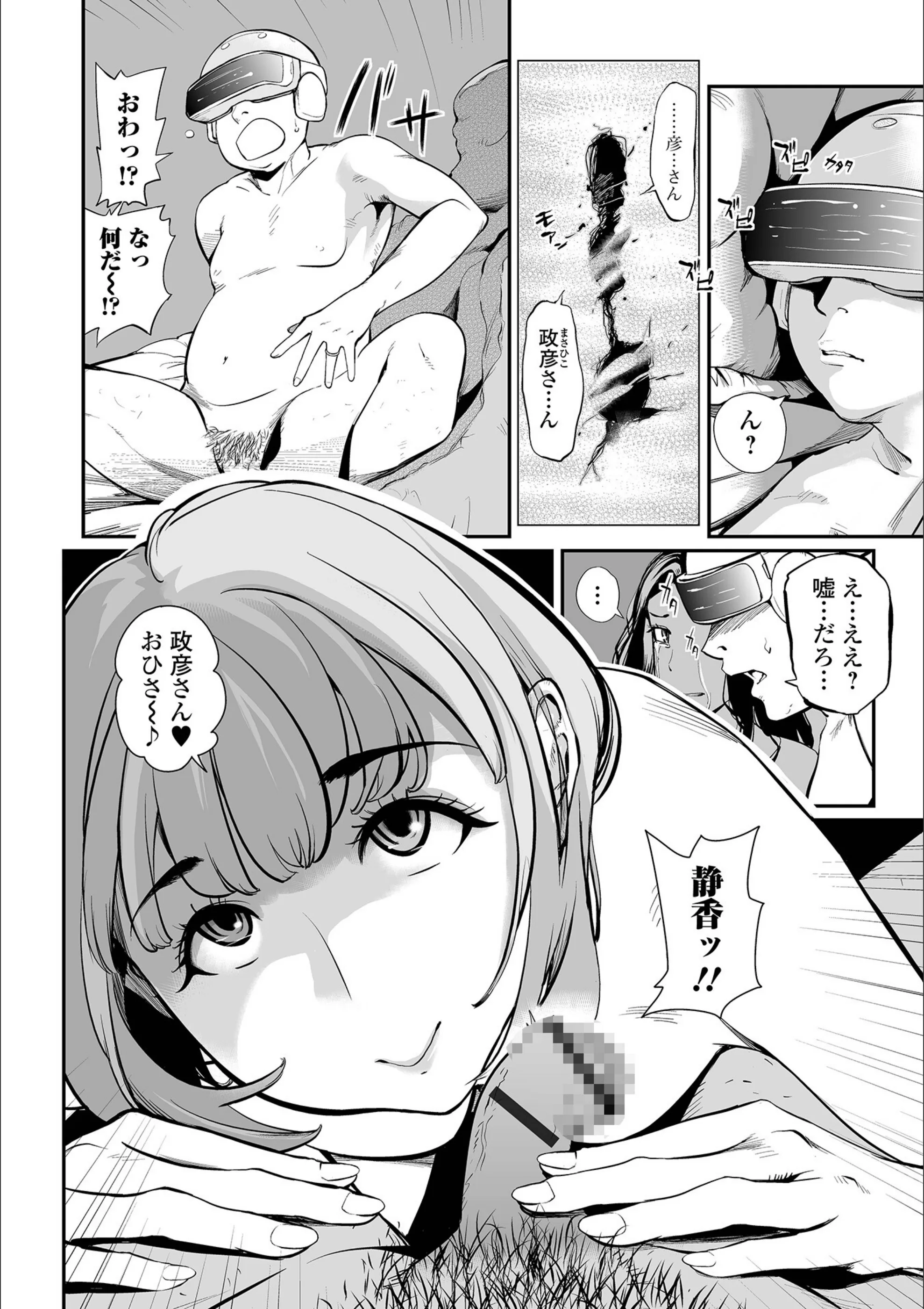 サンプル 38