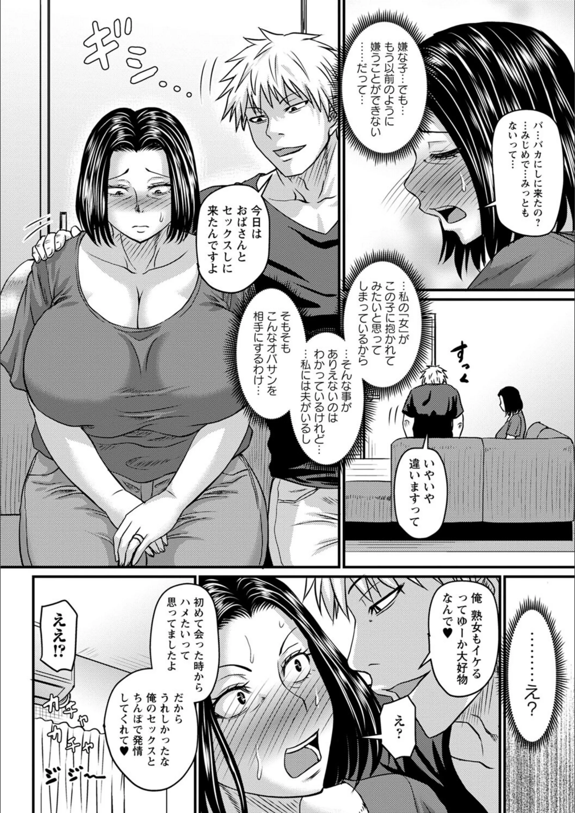 サンプル 8